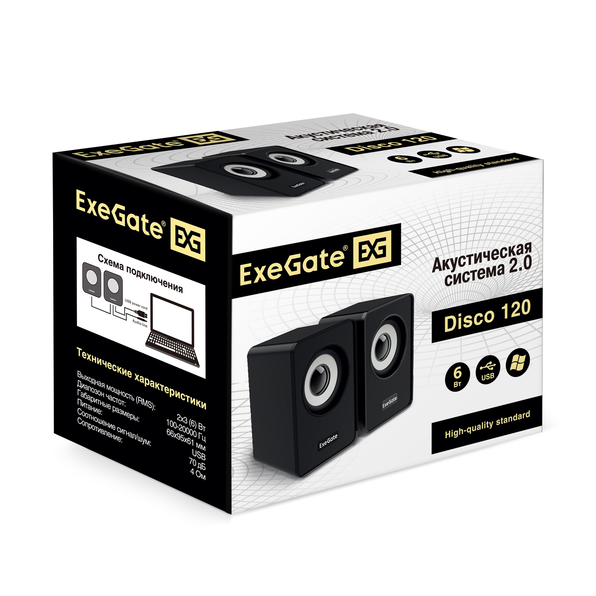 Акустическая система 2.0 ExeGate Disco 120 (питание USB, 2х3Вт (6Вт RMS), 100-20000Гц, черный, Color Box)