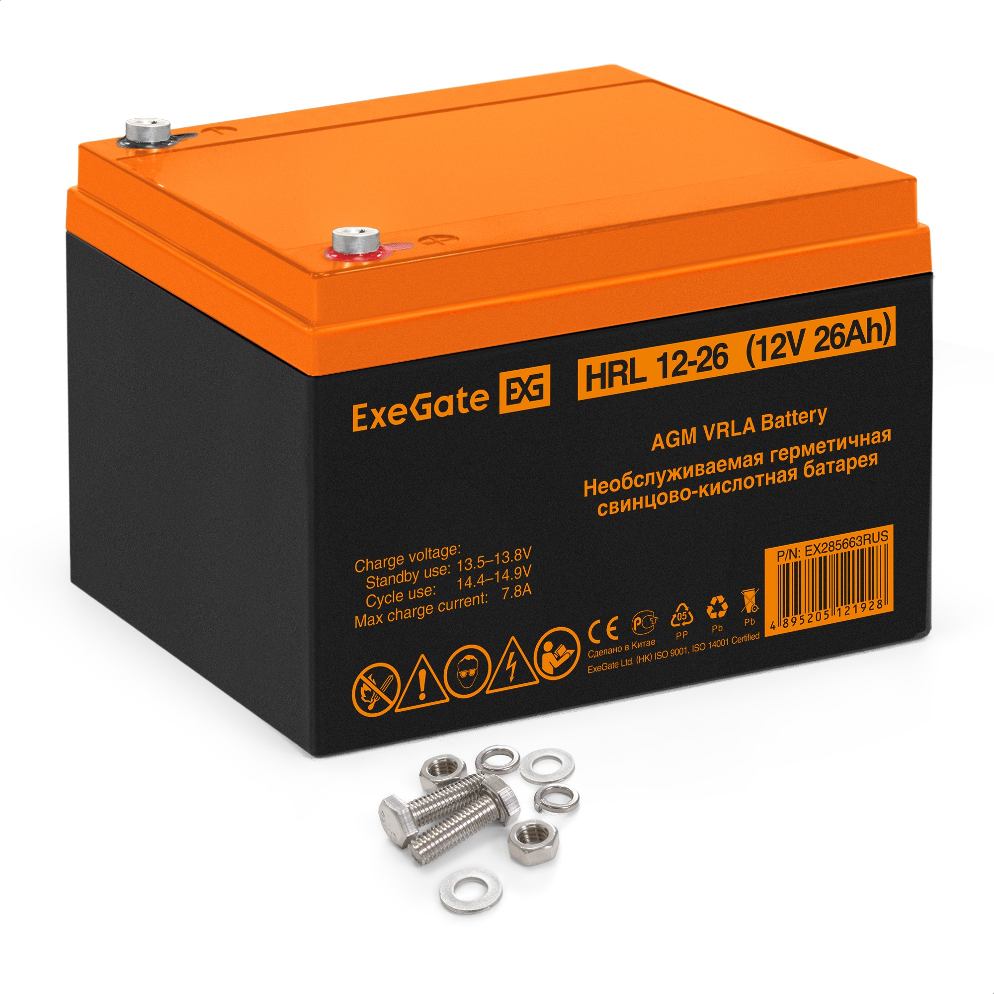 Аккумуляторная батарея ExeGate HRL 12-26 (12V 26Ah, болт М5)