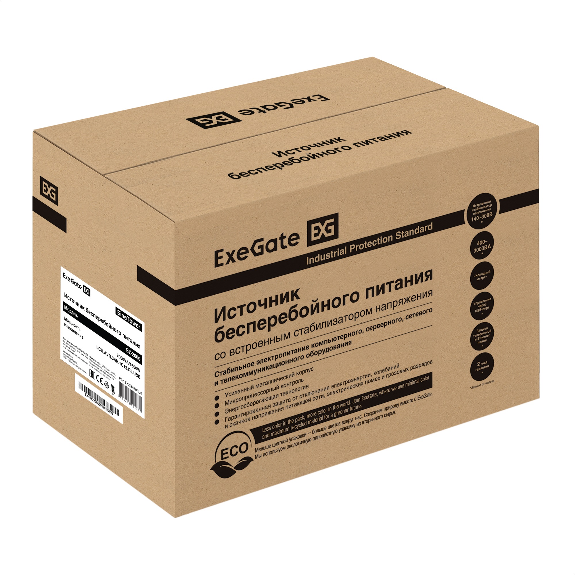 ИБП (инвертор, синус, для котла) ExeGate SineTower SZ-2000.LCD.AVR.3SH.1C13.USB <2000VA/1600W, чистая синусоида, LCD дисплей, AVR, 3*Schuko+1*C13, USB, линейно-интерактивный, внешняя батарея 24В до 200Ач, Black>