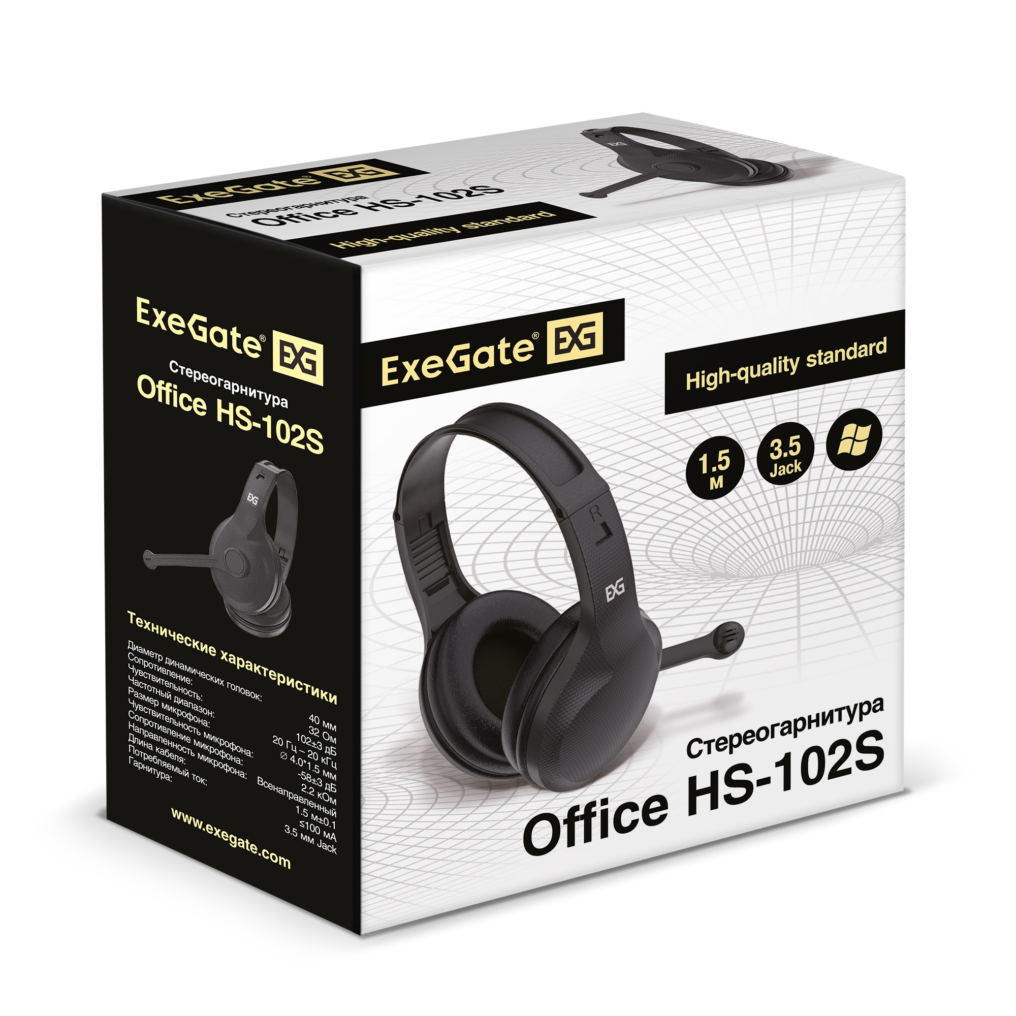 Полноразмерные наушники с микрофоном (гарнитура) ExeGate Office HS-102S (4-контактный 3.5 мм мини-джек, динамик 40мм, 20-20000Гц, длина кабеля 1,5м, регулировка громкости на кабеле, Color Box)