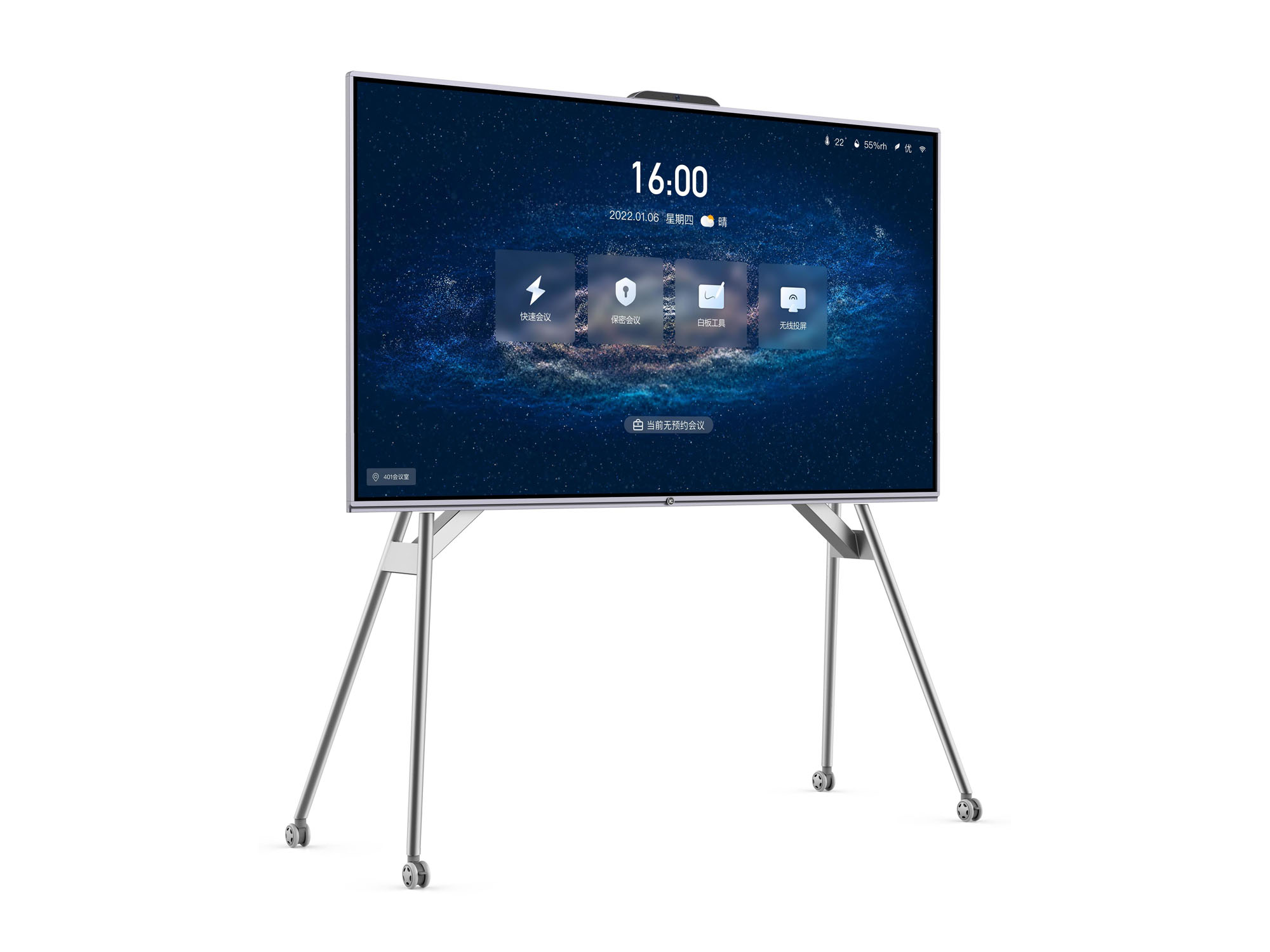ITC TV-X8198, 98'' информационная ЖК-интерактивная панель