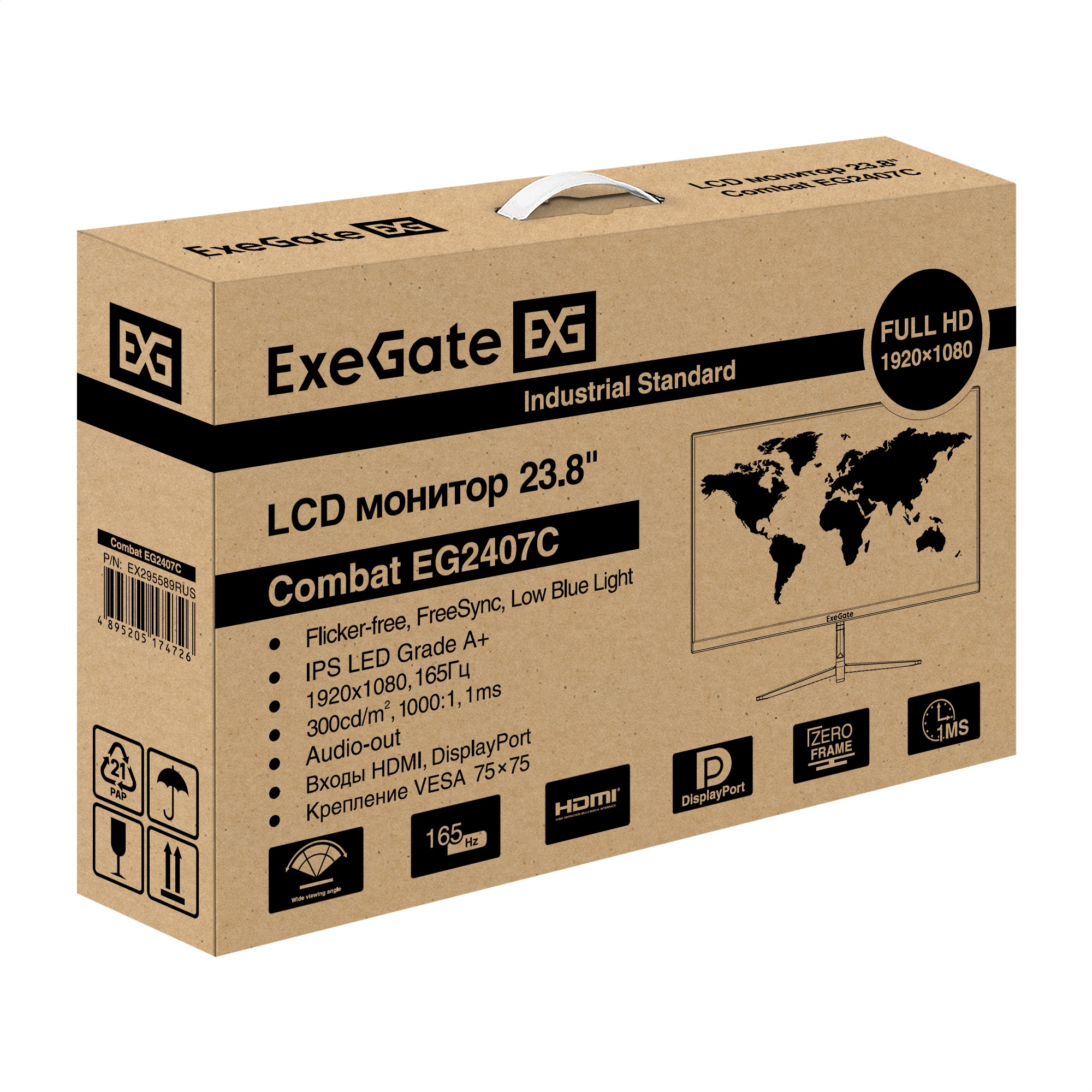 Монитор игровой 165 Гц 23.8" ExeGate Combat EG2407C (IPS LED Grade A+, FHD, 1920x1080@165Гц, 16:9, 300cd/m2, 1000:1, 178°/178°, 1ms, HDMI, DisplayPort, аудио-выход, Flicker-free, FreeSync, Low Blue Light, кабель HDMI 1.5м, VESA, регулировка наклона экрана