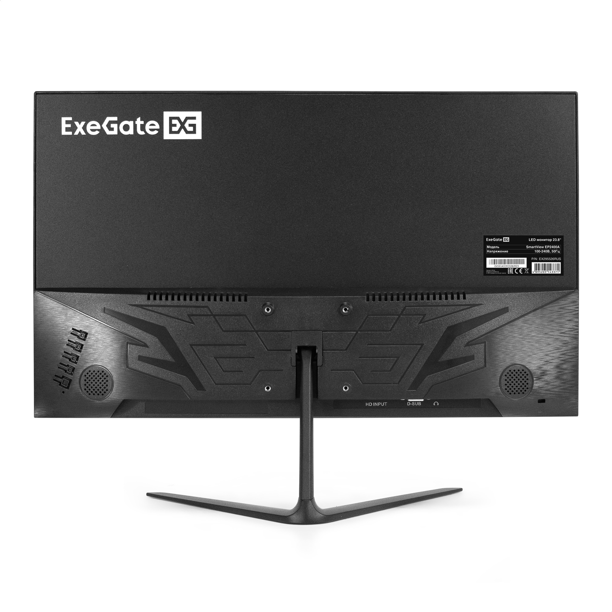 Монитор безрамочный с внутренним БП и аудио выходом 23.8" ExeGate SmartView EP2400A (IPS LED Grade A+, FHD, 1920x1080@75Гц, 16:9, 250cd/m2, 1000:1, 178°/178°, 5ms, D-Sub, HDMI, Audio-out, встроенный БП, FreeSync, Flicker-free, Low Blue Light, кабель HDMI 