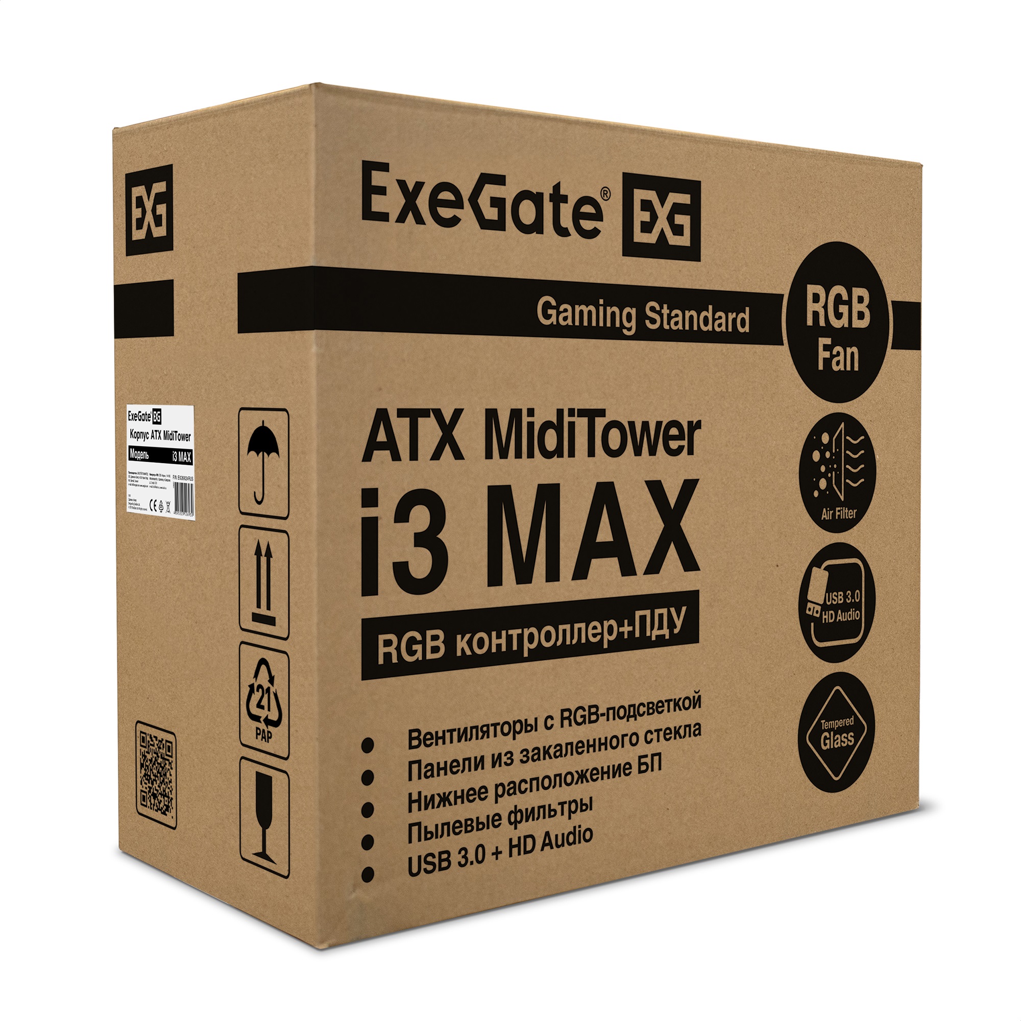 Корпус Miditower ExeGate i3 MAX (eATX, без БП, 2*USB+1*USB3.0, HD аудио, черный, 4 вент. 12см с RGB подсветкой, контроллер + ПДУ, ARGB MB кабель, пылевые фильтры, передняя и боковая панели - закаленное стекло)