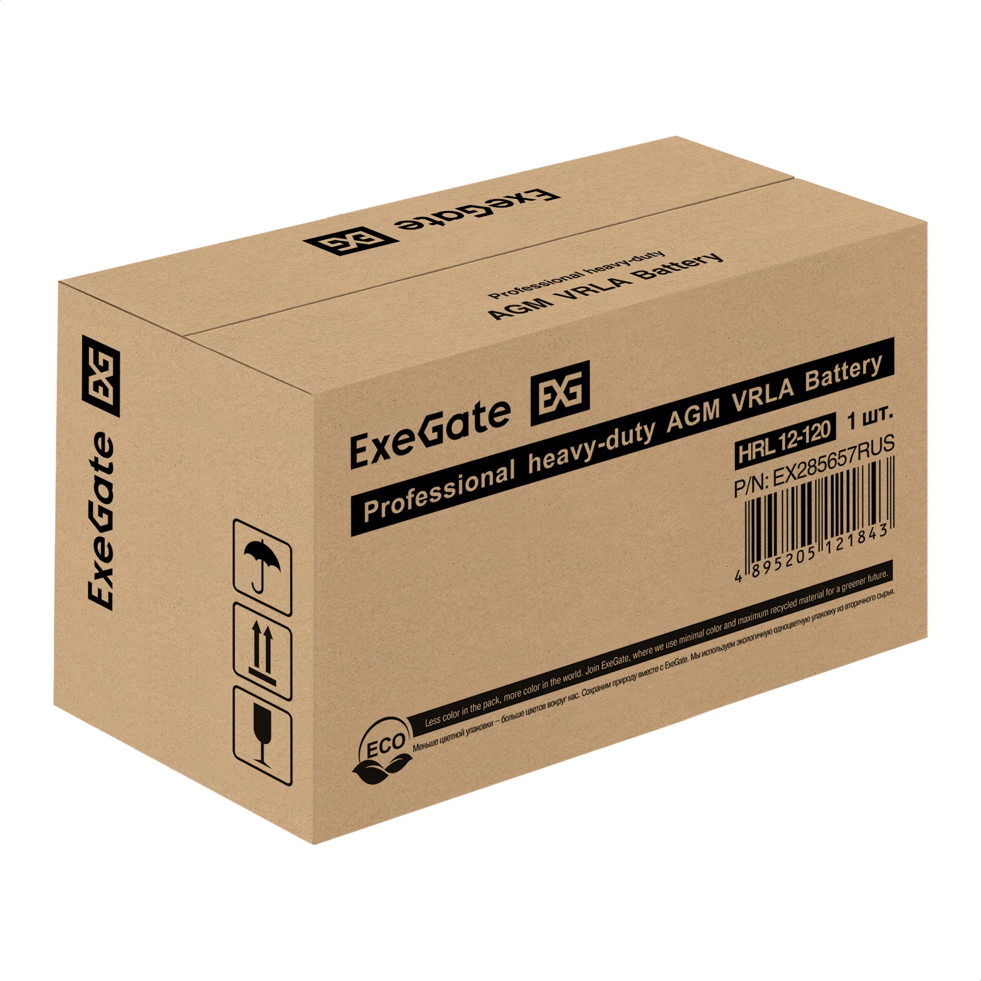 Аккумуляторная батарея ExeGate HRL 12-120 (12V 120Ah, болт М8)