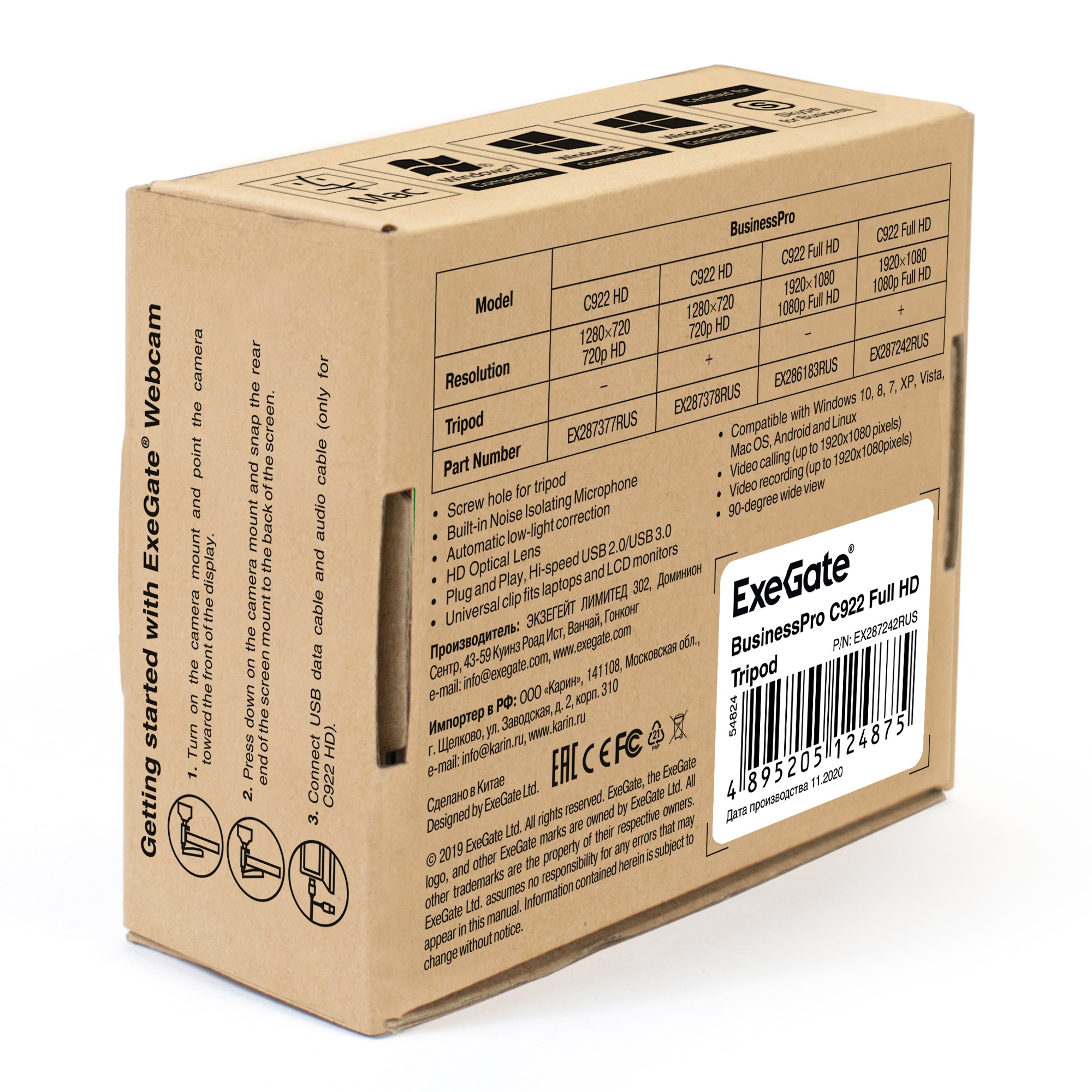 Веб-камера ExeGate BusinessPro C922 Full HD Tripod (матрица 1/3" 2 Мп, 1920х1080, 1080P, 30fps, 4-линзовый объектив, USB, ручной фокус, микрофон с шумоподавлением, универсальное крепление, штатив Flex в комплекте, кабель 1,5 м, Windows® 7/8/10/11, Mac OS 