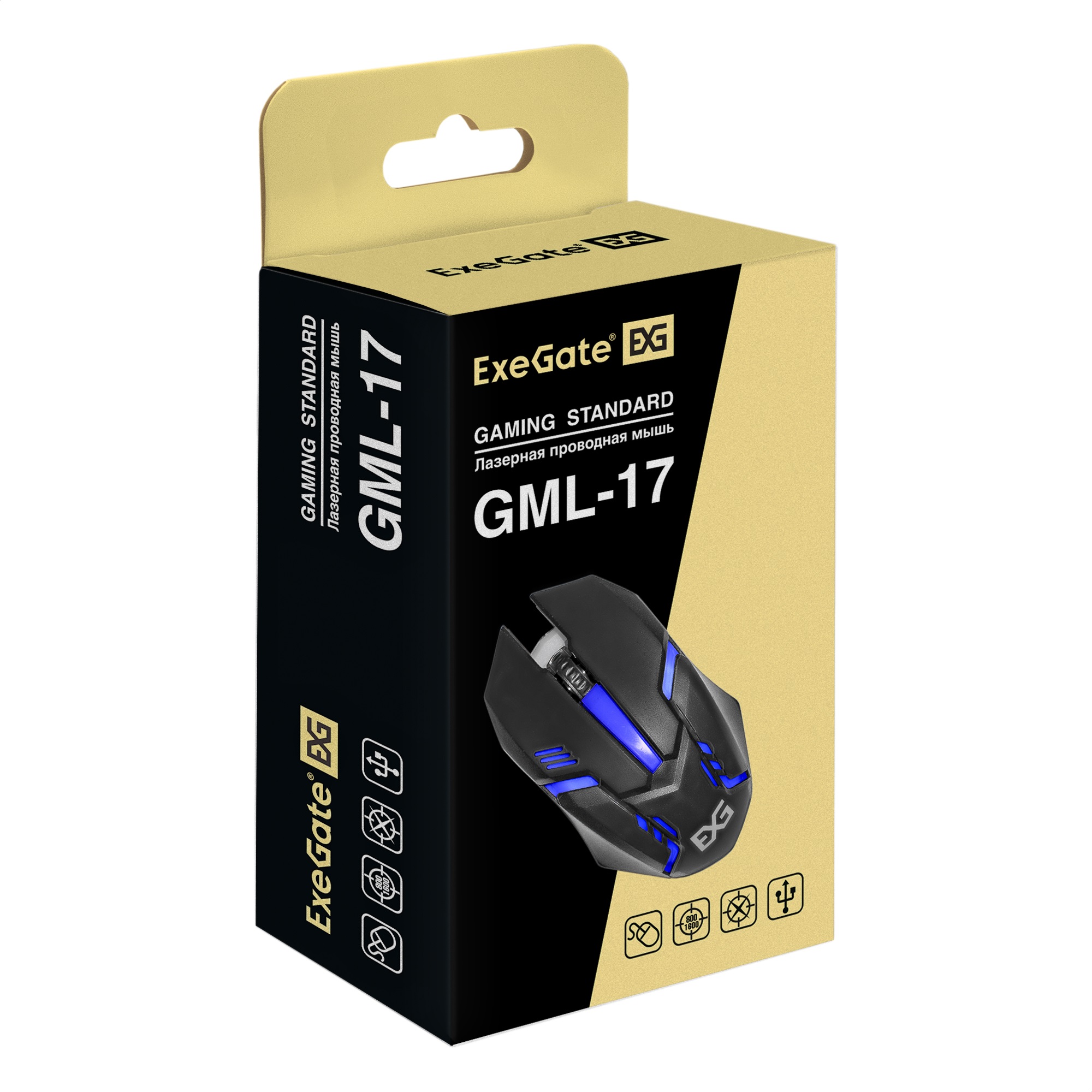 Мышь ExeGate Standard Laser GML-17 (USB, 1200dpi, 3D, 3 кнопки и колесо прокрутки, длина кабеля 1,5м, черная, подсветка, Color Box)