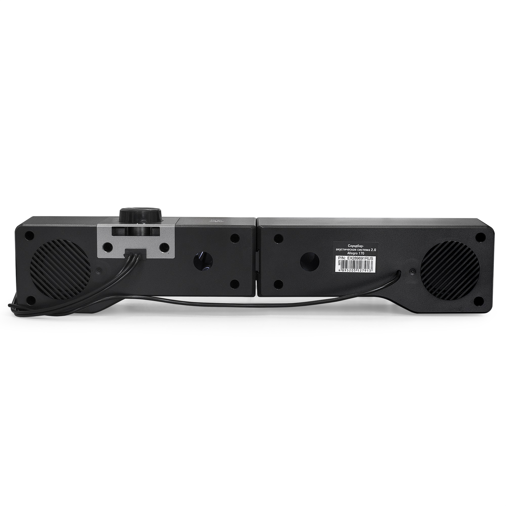 Саундбар-Акустическая система 2.0 ExeGate Allegro 170 (питание USB, Bluetooth, 2х3Вт (6Вт RMS), 60-20000Гц, цвет черный, RGB подсветка, с возможностью трансформации в саундбар, Color Box)