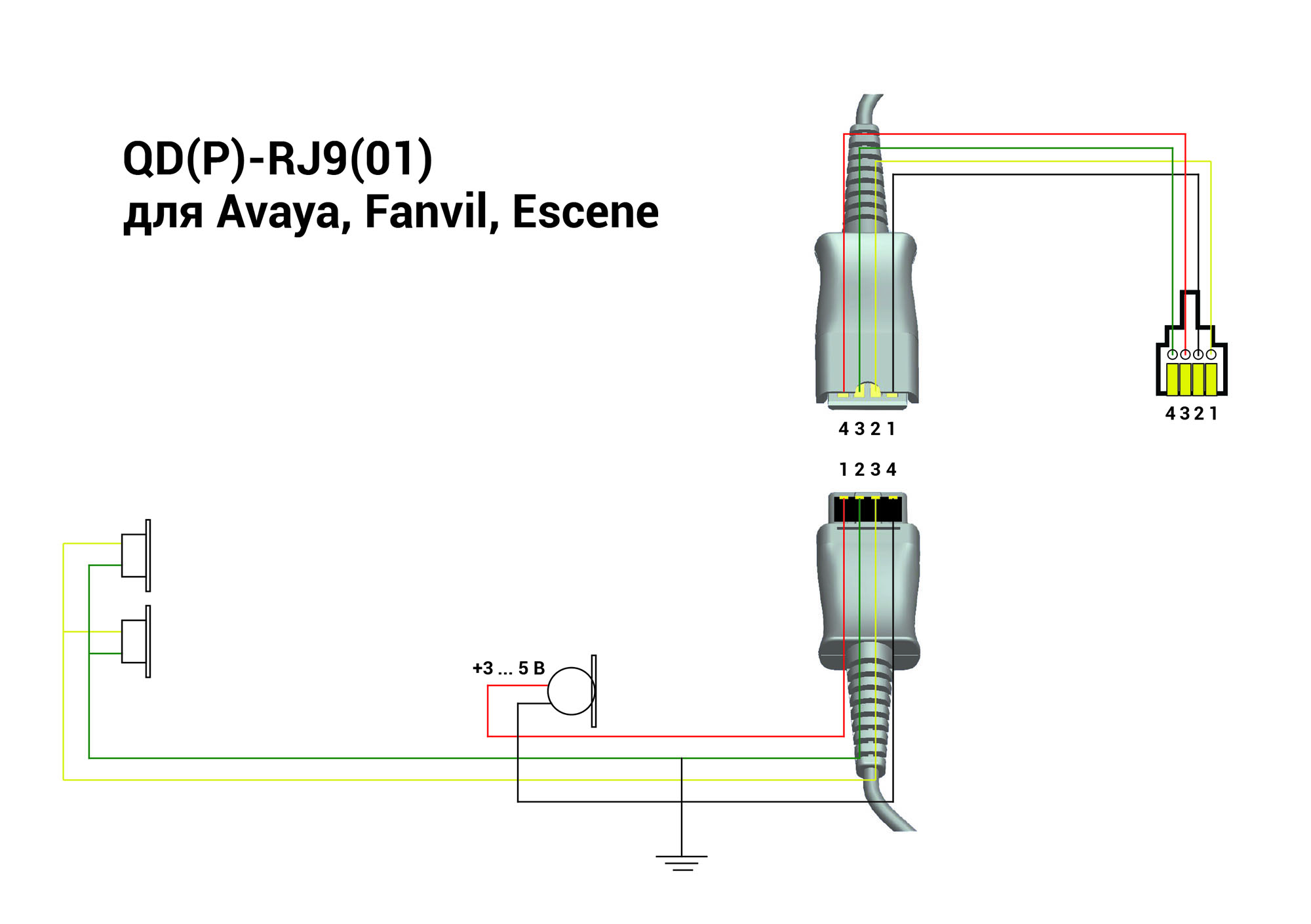 Шнур-переходник VT QD(P)-RJ9(01)