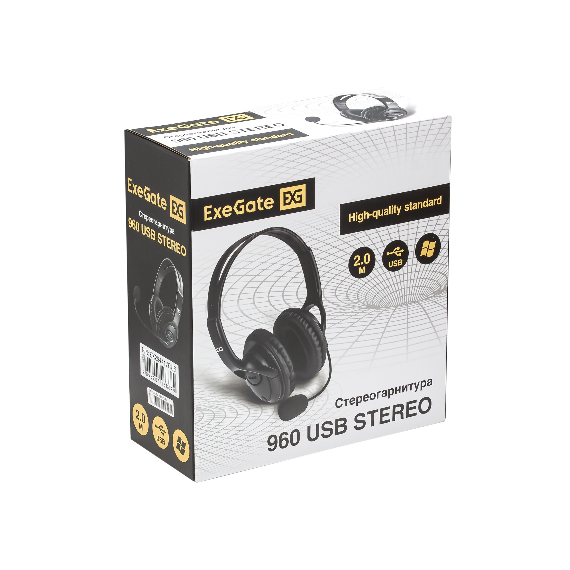 Полноразмерные наушники с микрофоном (гарнитура) ExeGate 960 USB STEREO (USB, динамик 40 мм, 20-20000Гц, длина кабеля 2м, управление громкостью и пр. на кабеле, Color box)