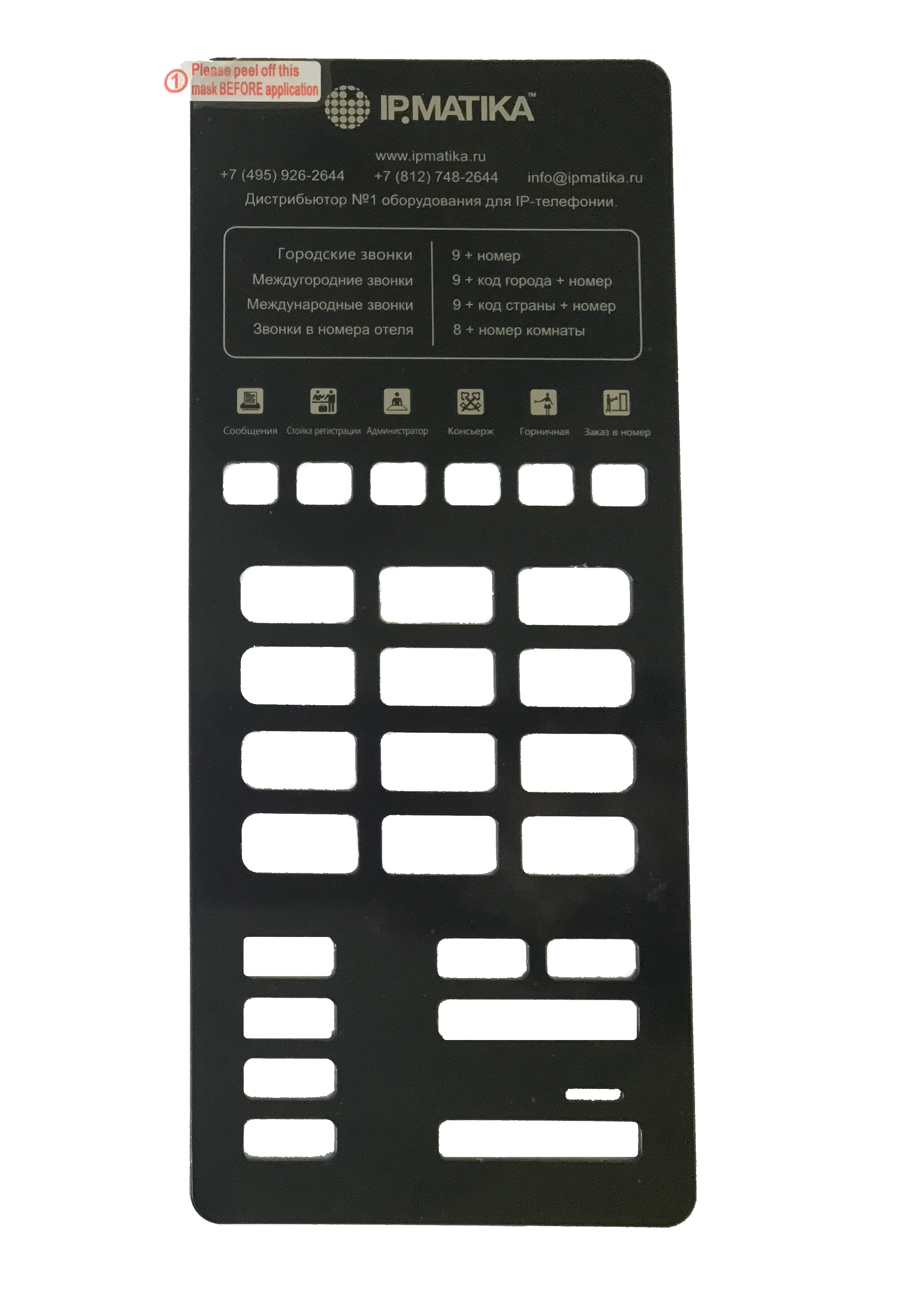 Fanvil H3W (белый)
