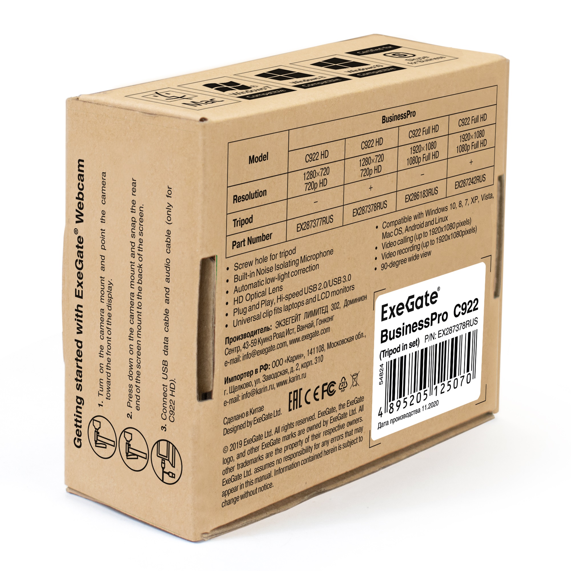 Веб-камера ExeGate BusinessPro C922 HD Tripod (матрица 1/3" 1,3 Мп, 1280х720, 720P, 30fps, 4-линзовый объектив, USB, ручной фокус, микрофон с шумоподавлением, универсальное крепление, штатив Flex в комплекте, кабель 1,5 м, Windows® 7/8/10/11, Mac OS 10.6 