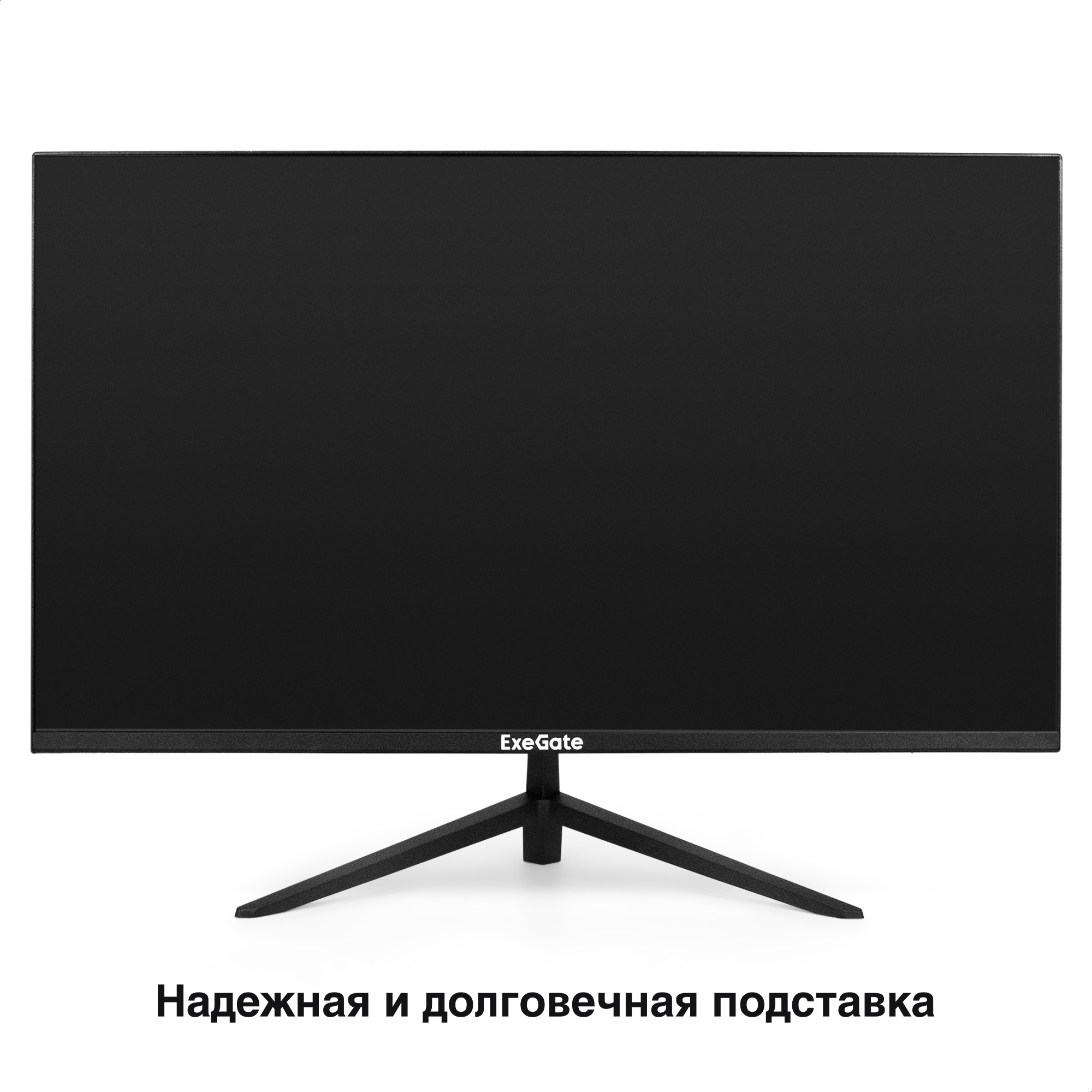 Монитор безрамочный с аудио выходом 27" ExeGate SmartView ES2707CA (IPS LED Grade A+, 2K, 2560x1440@75Гц (WQHD), 16:9, 300cd/m2, 1000:1, 178°/178°, 1ms, HDMI, DisplayPort, USB, Audio-out, RGB-подсветка, FreeSync, Flicker-free, Low Blue Light, кабель HDMI 