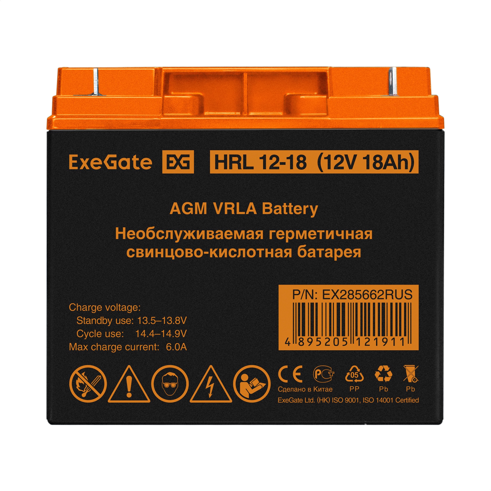 Аккумуляторная батарея ExeGate HRL 12-18 (12V 18Ah, клеммы F3 (под болт М5 с гайкой))