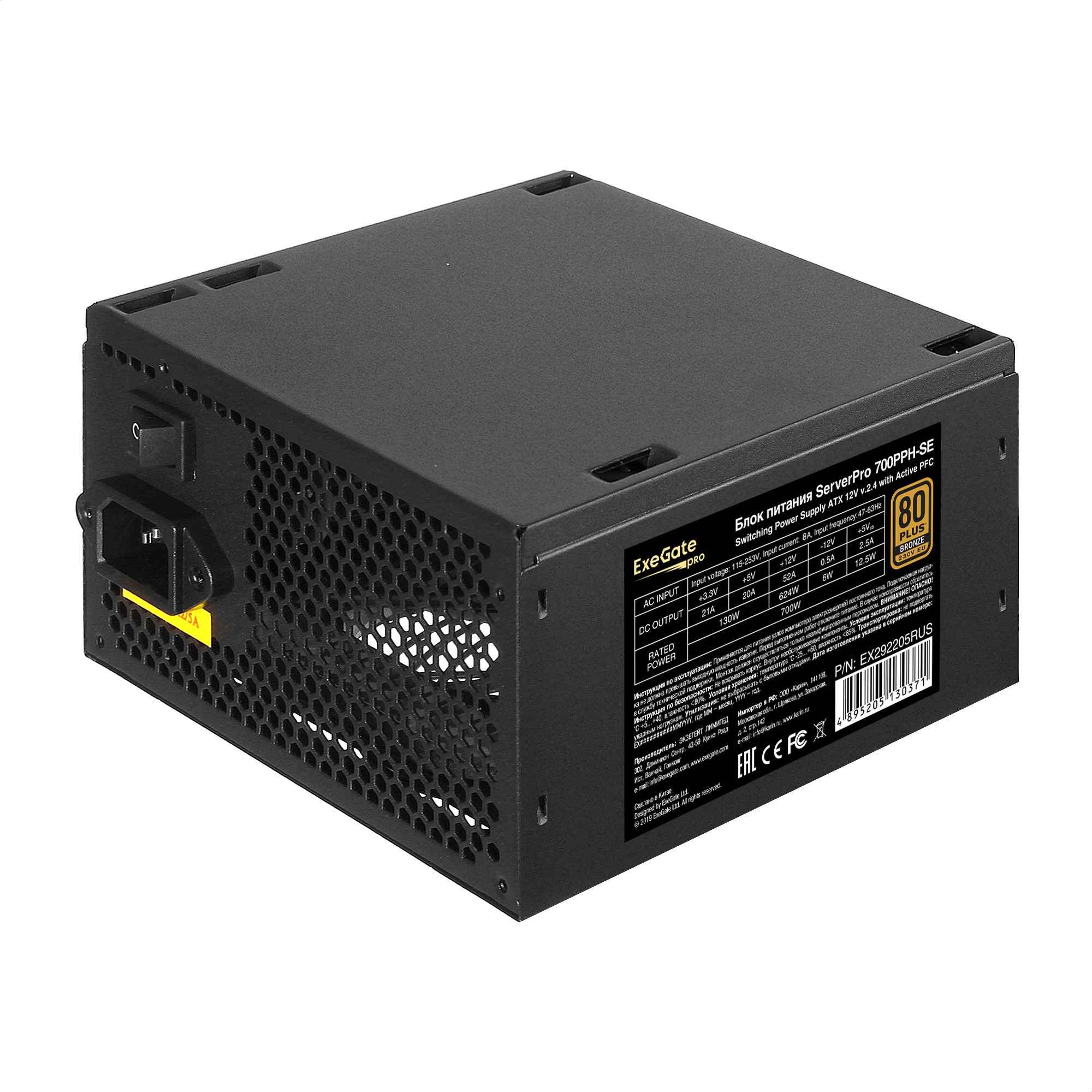 Серверный БП 700W ExeGate ServerPRO 80 PLUS® Bronze 700PPH-SE (ATX, APFC, КПД 89% (80 PLUS Bronze), 12cm fan, 24pin, 2x(4+4)pin, 4xPCI-E, 6xSATA, 3xIDE, black, RTL)