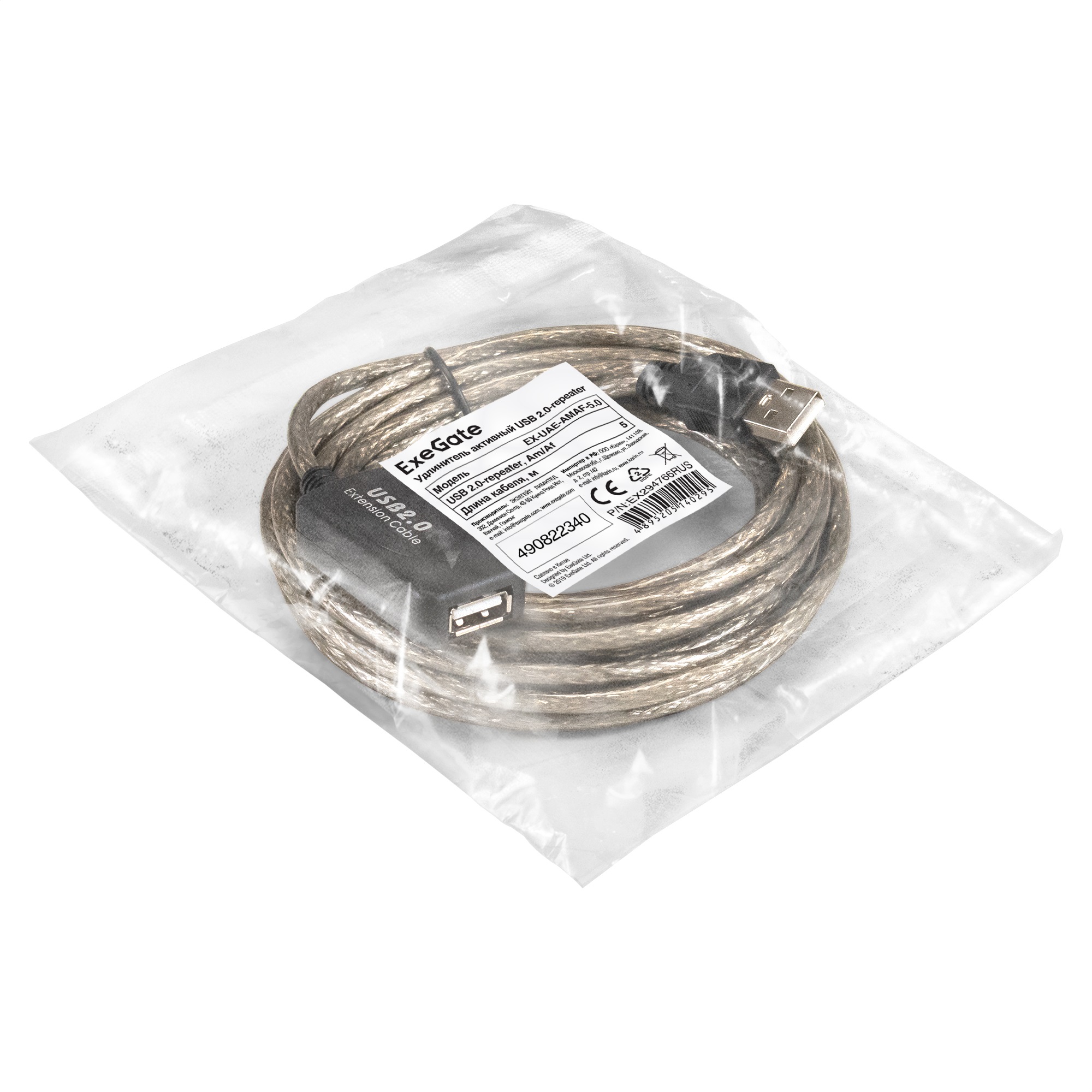 Удлинитель активный USB2.0-repeater ExeGate EX-UAE-AMAF-5.0 (Am/Af, 5м)