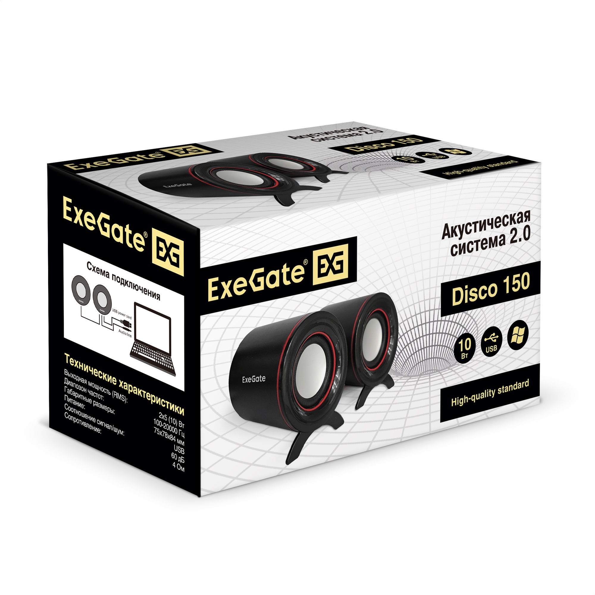 Акустическая система 2.0 ExeGate Disco 150 (питание USB, 2х5Вт (10Вт RMS), 100-20000Гц, черный, Color Box)