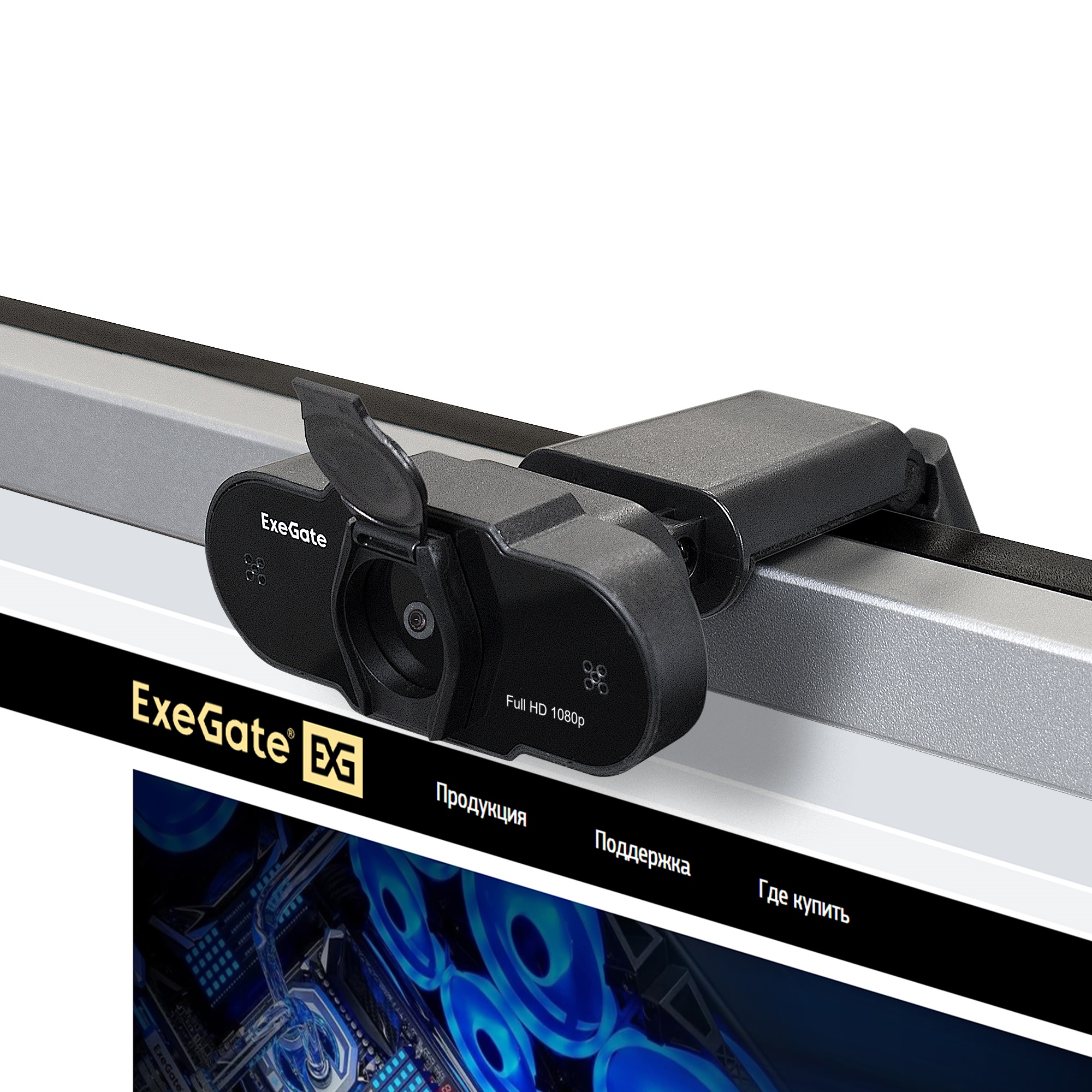 Веб-камера ExeGate BlackView C615 Full HD Tripod (матрица 1/3" 2 Мп, 1920х1080, 1080P, 30fps, 4-линзовый объектив, шторка, USB, фиксированный фокус, микрофон с шумоподавлением, универсальное крепление, штатив Flex в комплекте, кабель 1,5 м, Windows® 7/8/1