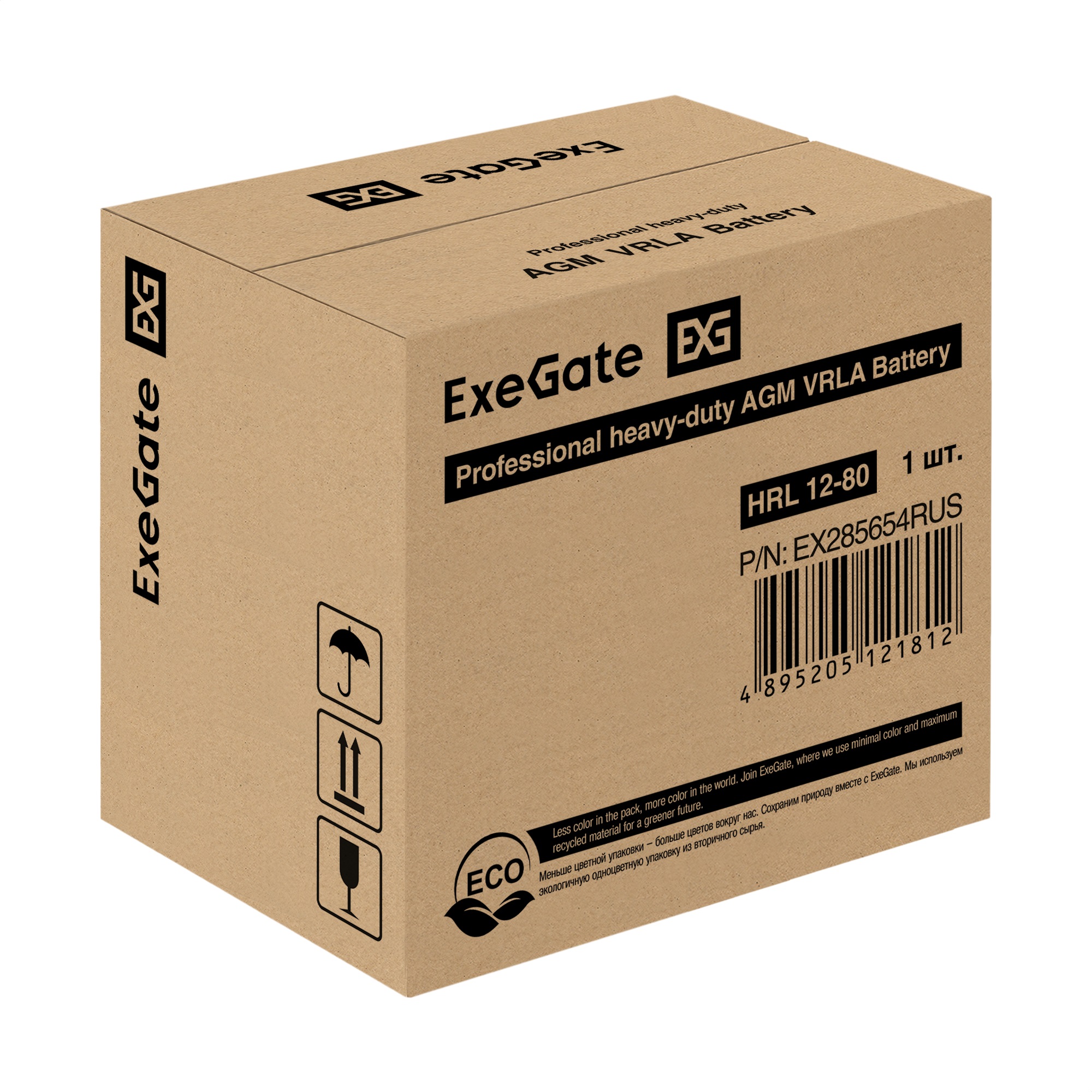 Аккумуляторная батарея ExeGate HRL 12-80 (12V 80Ah, болт М6)