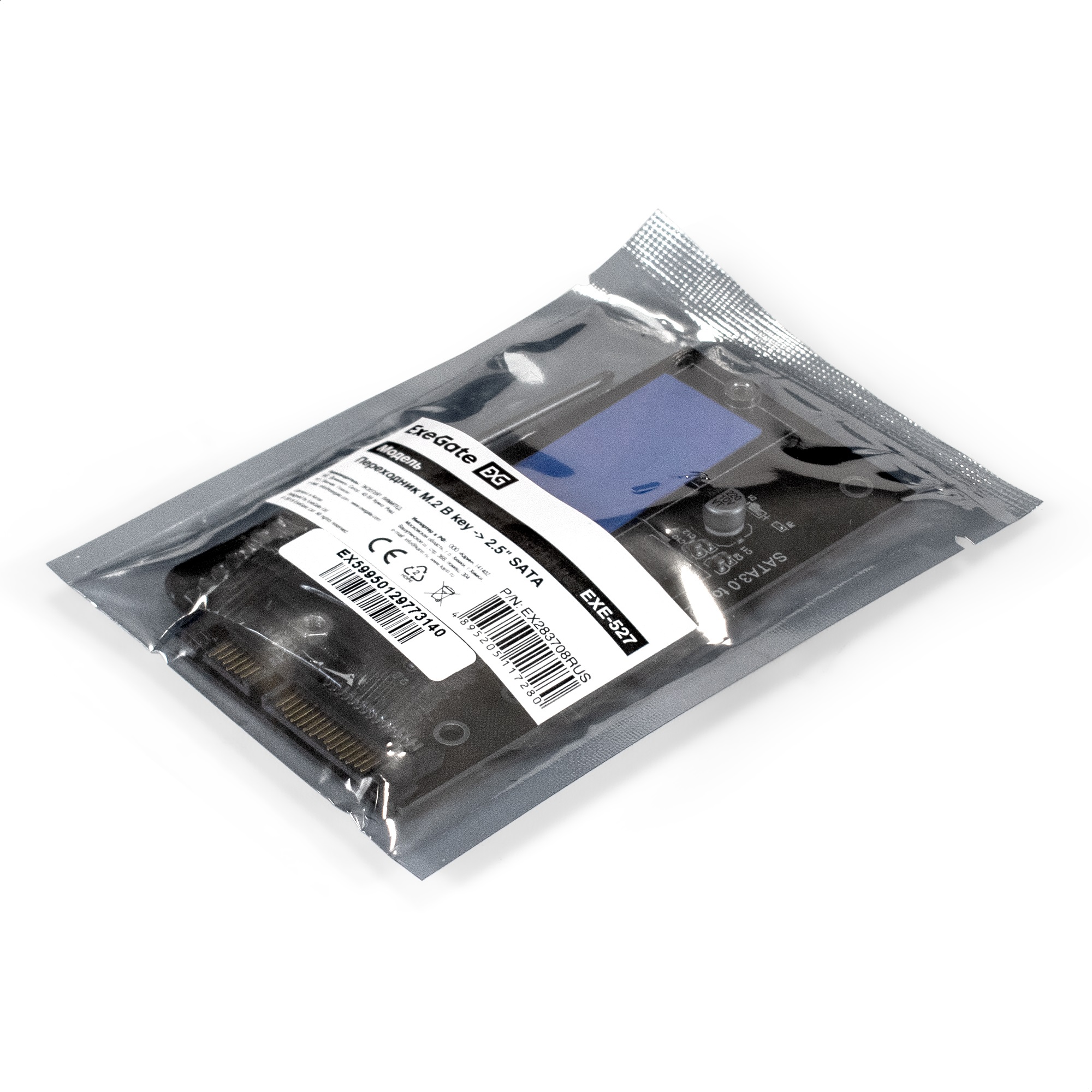 Переходник ExeGate EXE-522 (M.2 B key -> SATA3.0, для подключения SSD с разъемом M.2 NGFF к разъему SATA 6G)