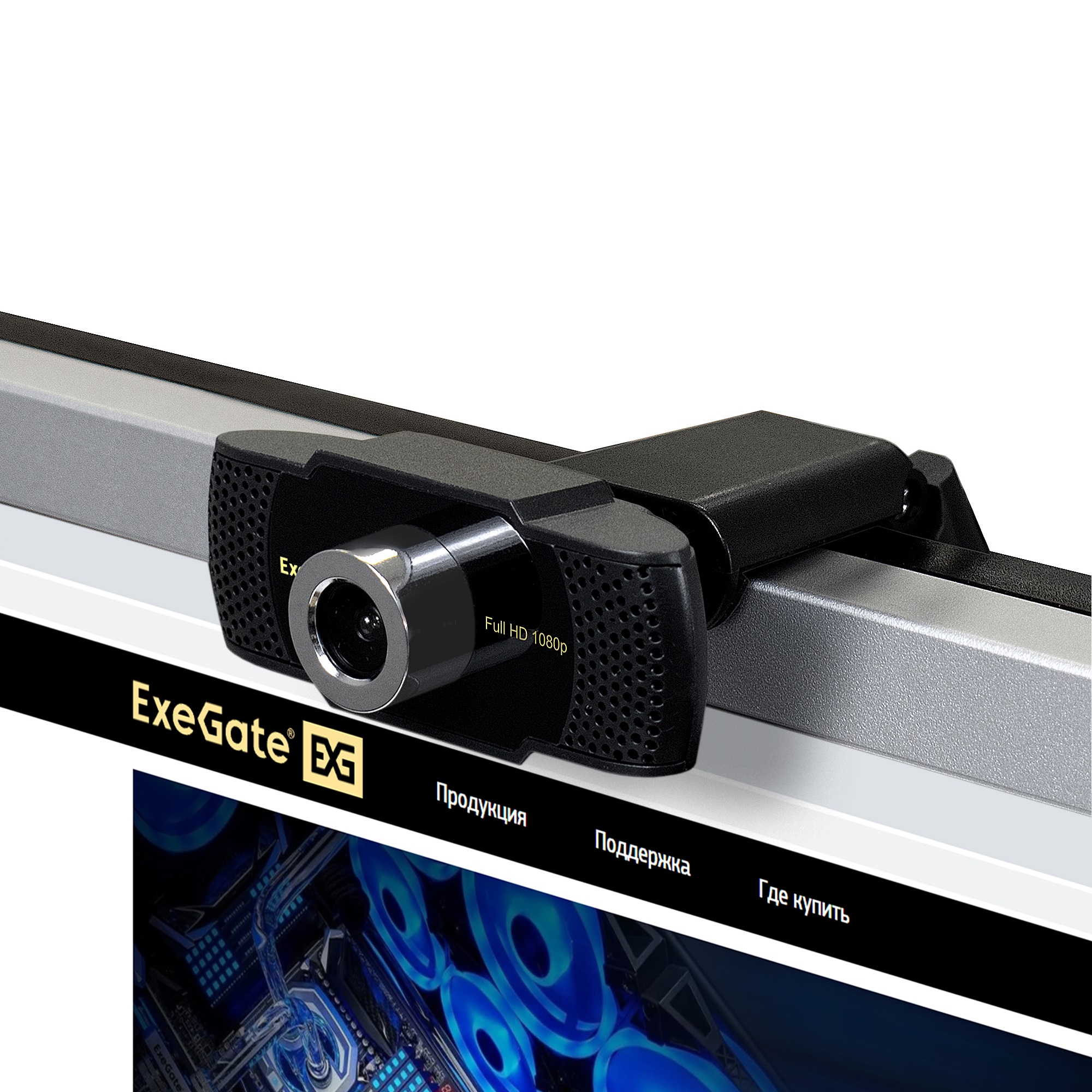 Веб-камера ExeGate BusinessPro C922 Full HD Tripod (матрица 1/3" 2 Мп, 1920х1080, 1080P, 30fps, 4-линзовый объектив, USB, ручной фокус, микрофон с шумоподавлением, универсальное крепление, штатив Flex в комплекте, кабель 1,5 м, Windows® 7/8/10/11, Mac OS 