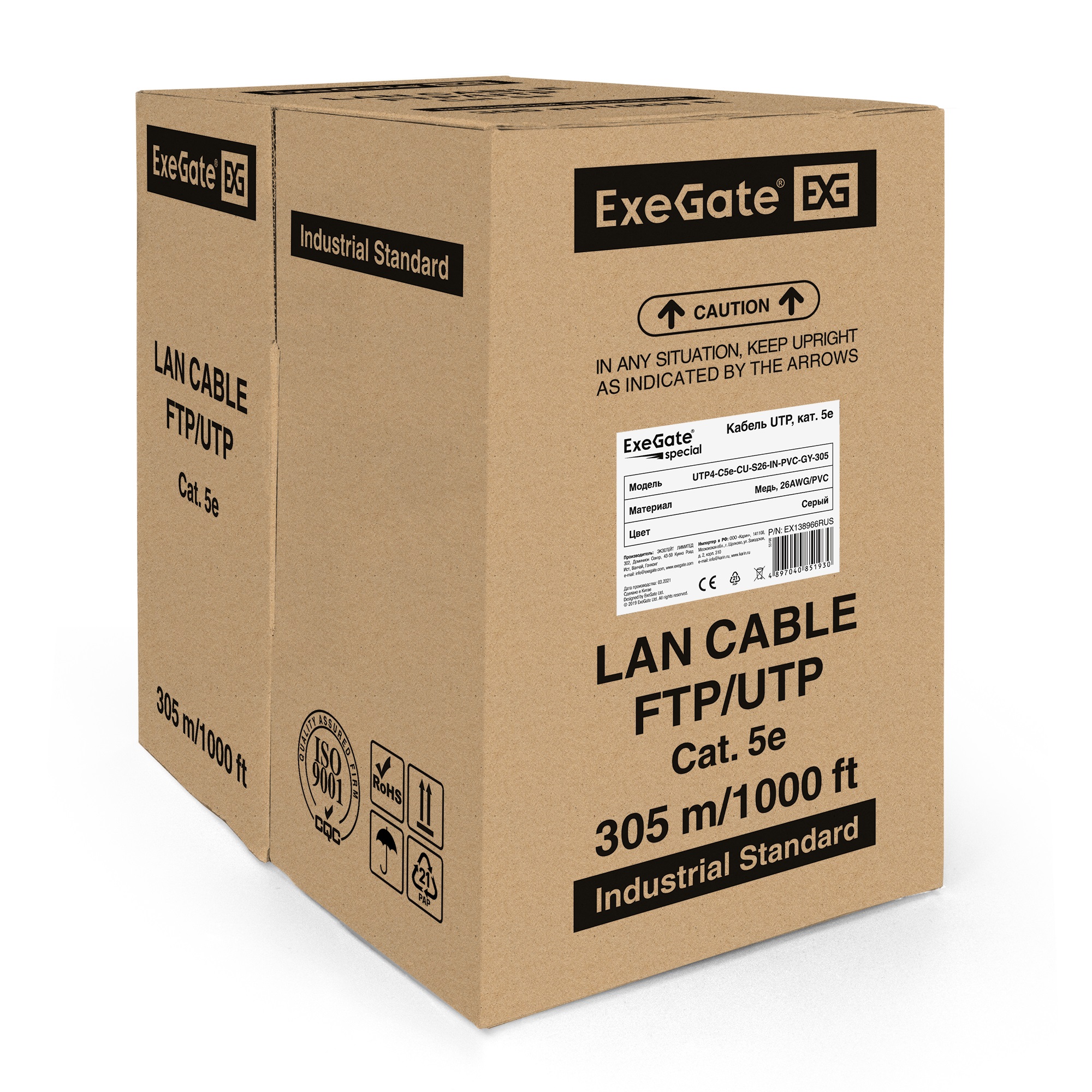 Кабель ExeGate Special UTP4-C5e-CU-S26-IN-PVC-GY-305 UTP 4 пары кат.5e медь, 26AWG, бухта 305м, серый, PVC