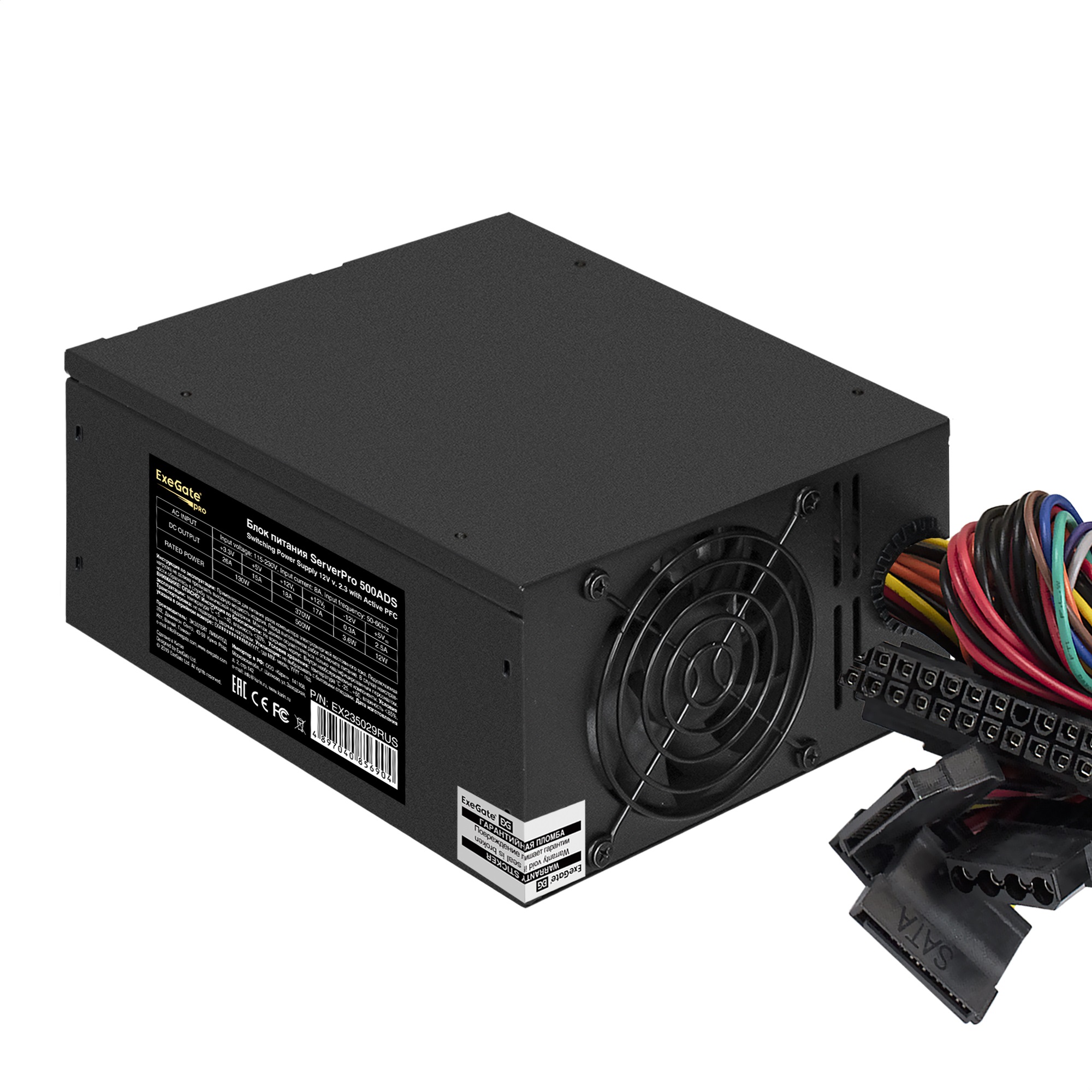 Серверный БП 500W ExeGate ServerPRO-500ADS (ATX, APFC, КПД 82% (80 PLUS), 2x8cm fans, 24pin, (4+4)pin, PCI-E, 6xSATA, 3xIDE, black)