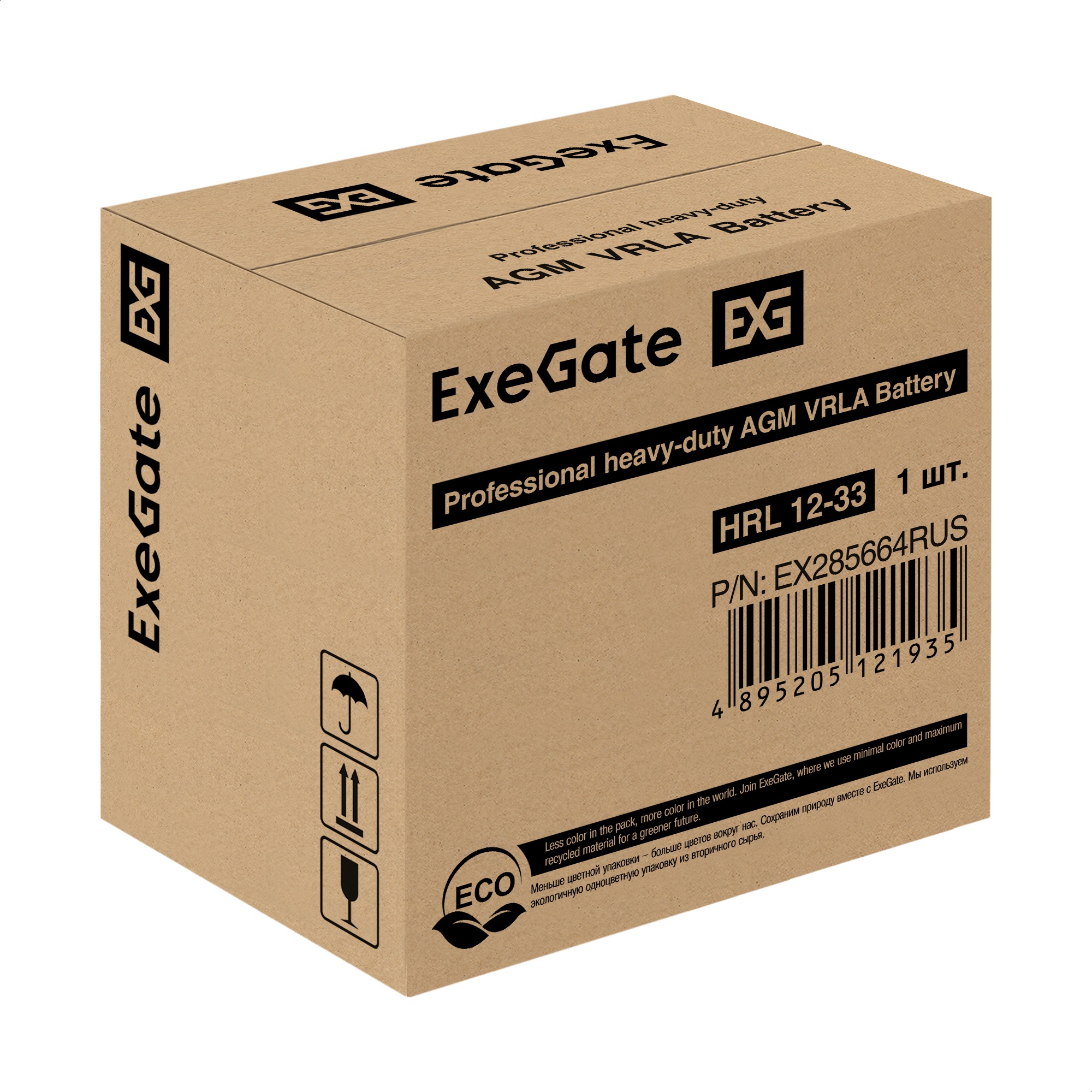 Аккумуляторная батарея ExeGate HRL 12-33 (12V 33Ah, болт М6)