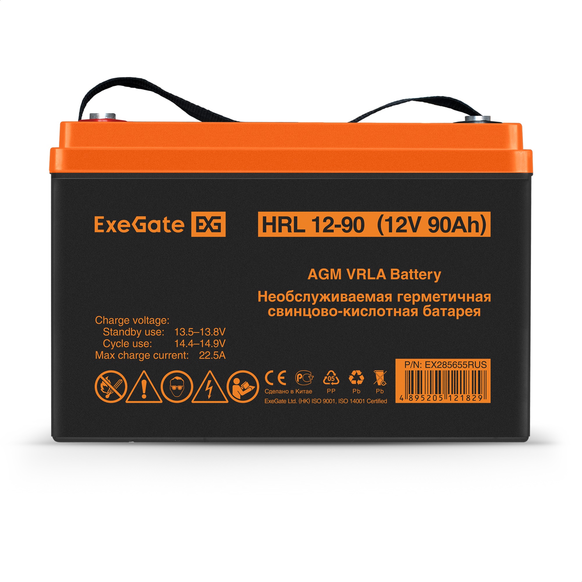 Аккумуляторная батарея ExeGate HRL 12-90 (12V 90Ah, болт М6)