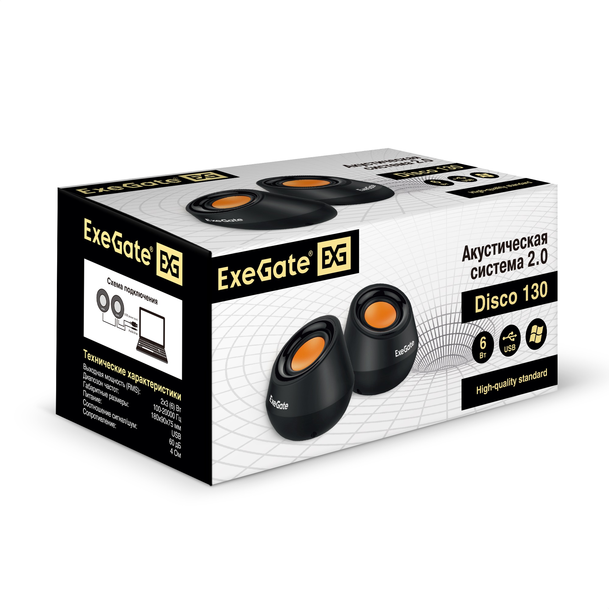 Акустическая система 2.0 ExeGate Disco 130 (питание USB, 2х3Вт (6 Вт RMS), 100-20000Гц, черный/оранжевый, Color Box)