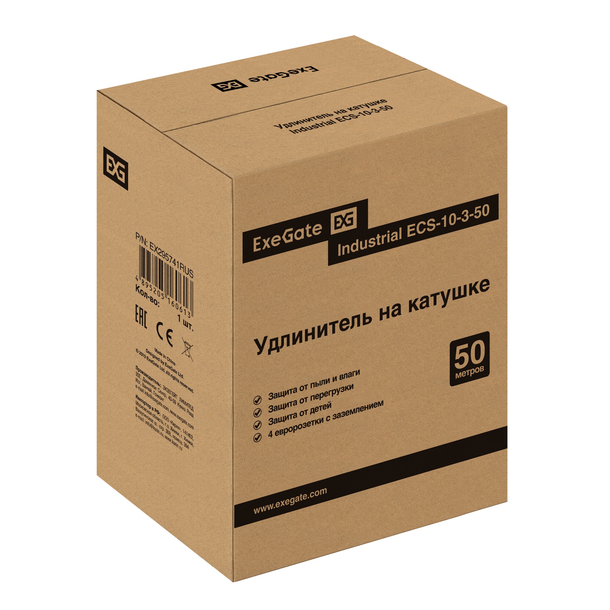 Удлинитель на катушке ExeGate industrial ECS-10-3-50 (4 евророзетки с заземлением, IP20, 50м, защита от детей, защита от перегрузки, 3х1,0мм2, 10А/2.3кВт)