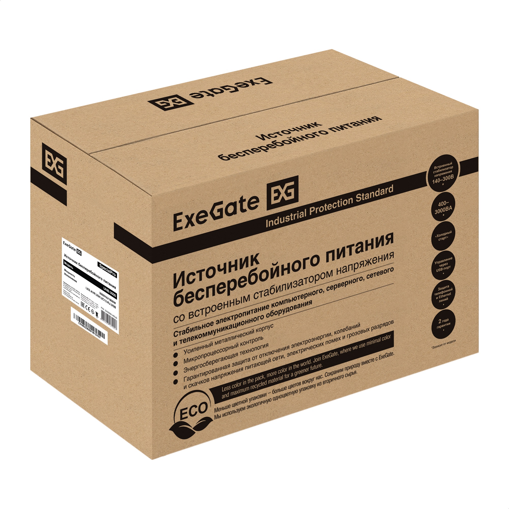 ИБП ExeGate SpecialPro UNB-3000.LED.AVR.3SH.2C13.RJ.USB <3000VA/1800W,LED, AVR,3*Schuko+2*C13,RJ45/11,USB, металлический корпус, Black>