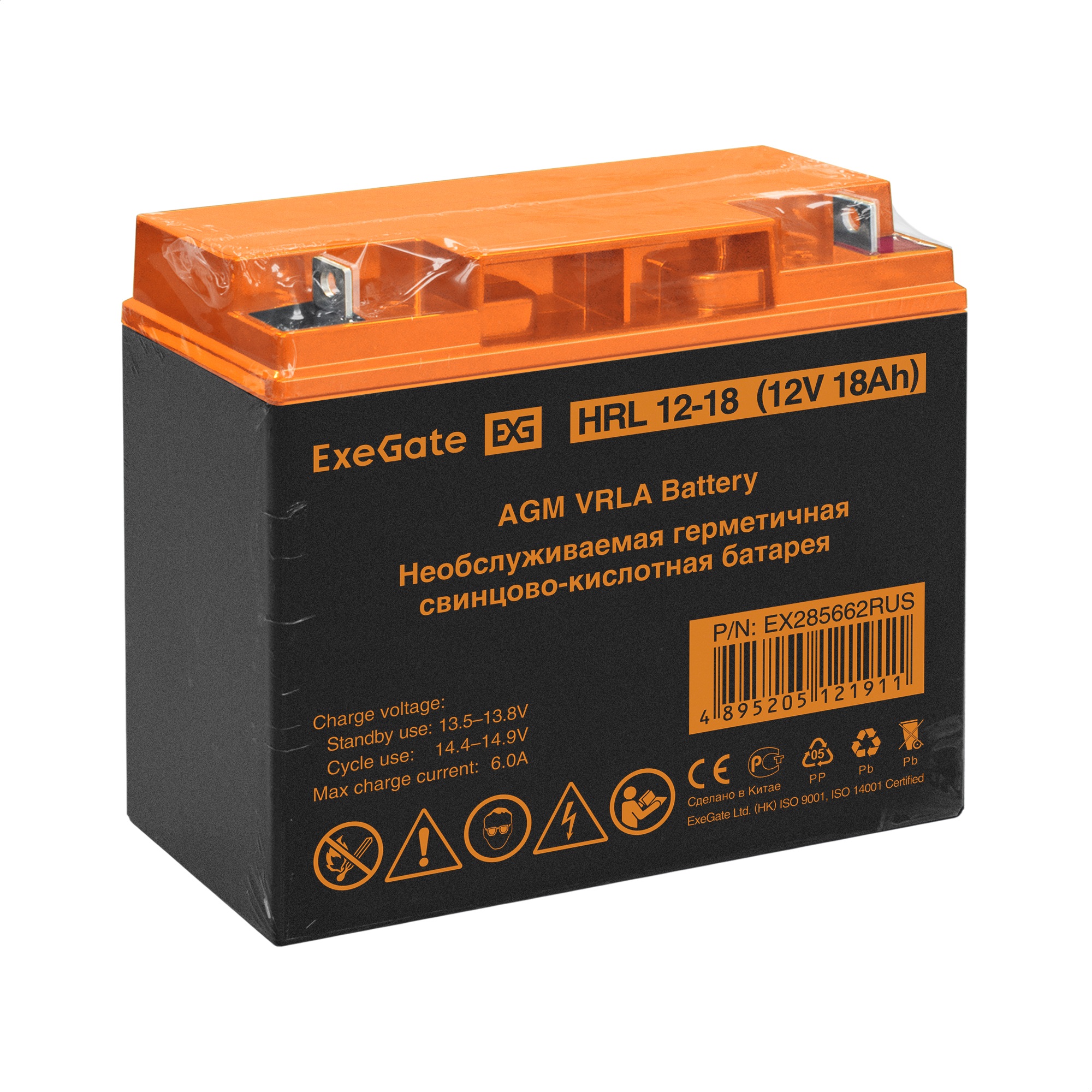 Аккумуляторная батарея ExeGate HRL 12-18 (12V 18Ah, клеммы F3 (под болт М5 с гайкой))