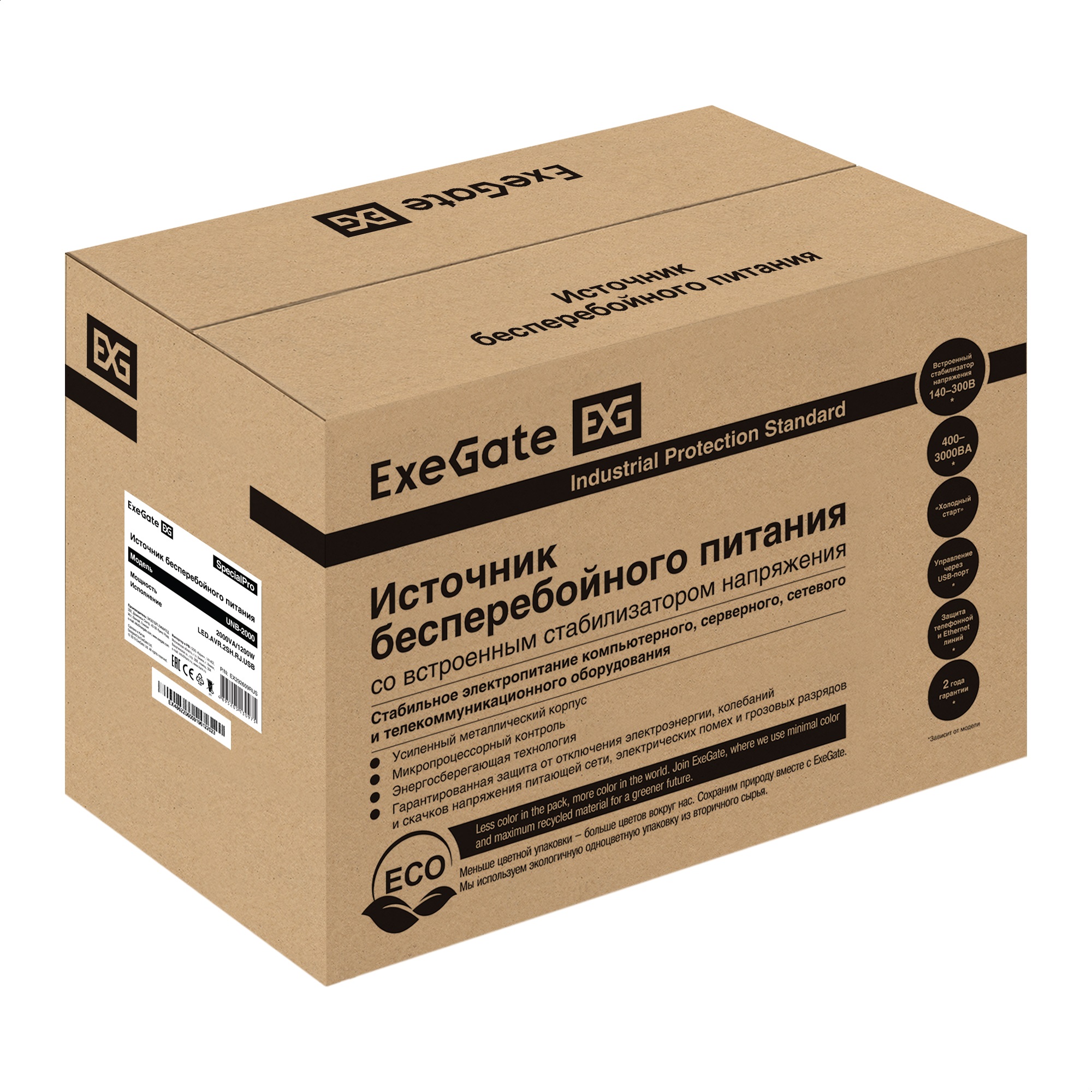 ИБП ExeGate SpecialPro UNB-2000.LED.AVR.2SH.RJ.USB <2000VA/1200W, LED, AVR,2*Schuko, RJ45/11, USB, металлический корпус, Black>