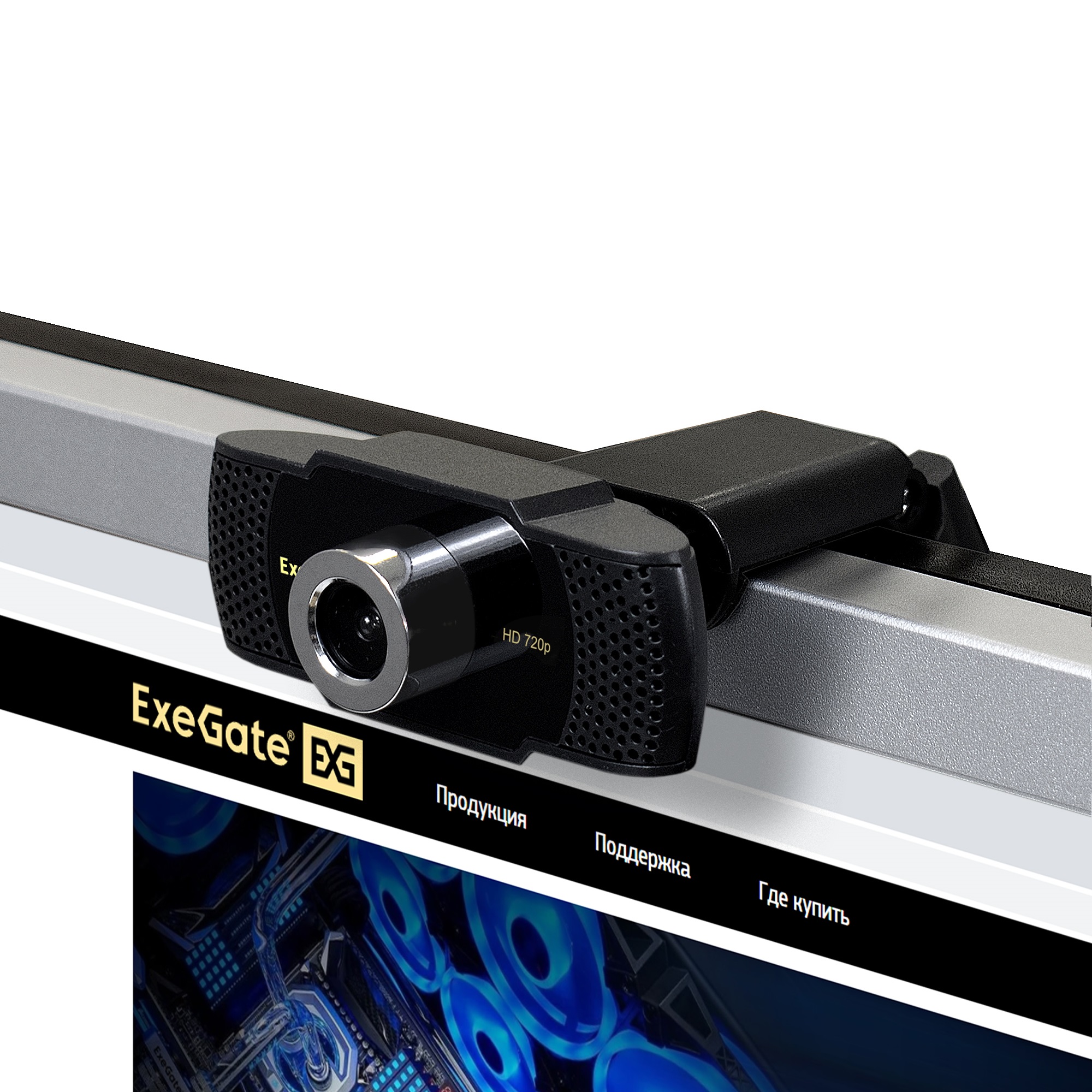 Веб-камера ExeGate BusinessPro C922 HD Tripod (матрица 1/3" 1,3 Мп, 1280х720, 720P, 30fps, 4-линзовый объектив, USB, ручной фокус, микрофон с шумоподавлением, универсальное крепление, штатив Flex в комплекте, кабель 1,5 м, Windows® 7/8/10/11, Mac OS 10.6 