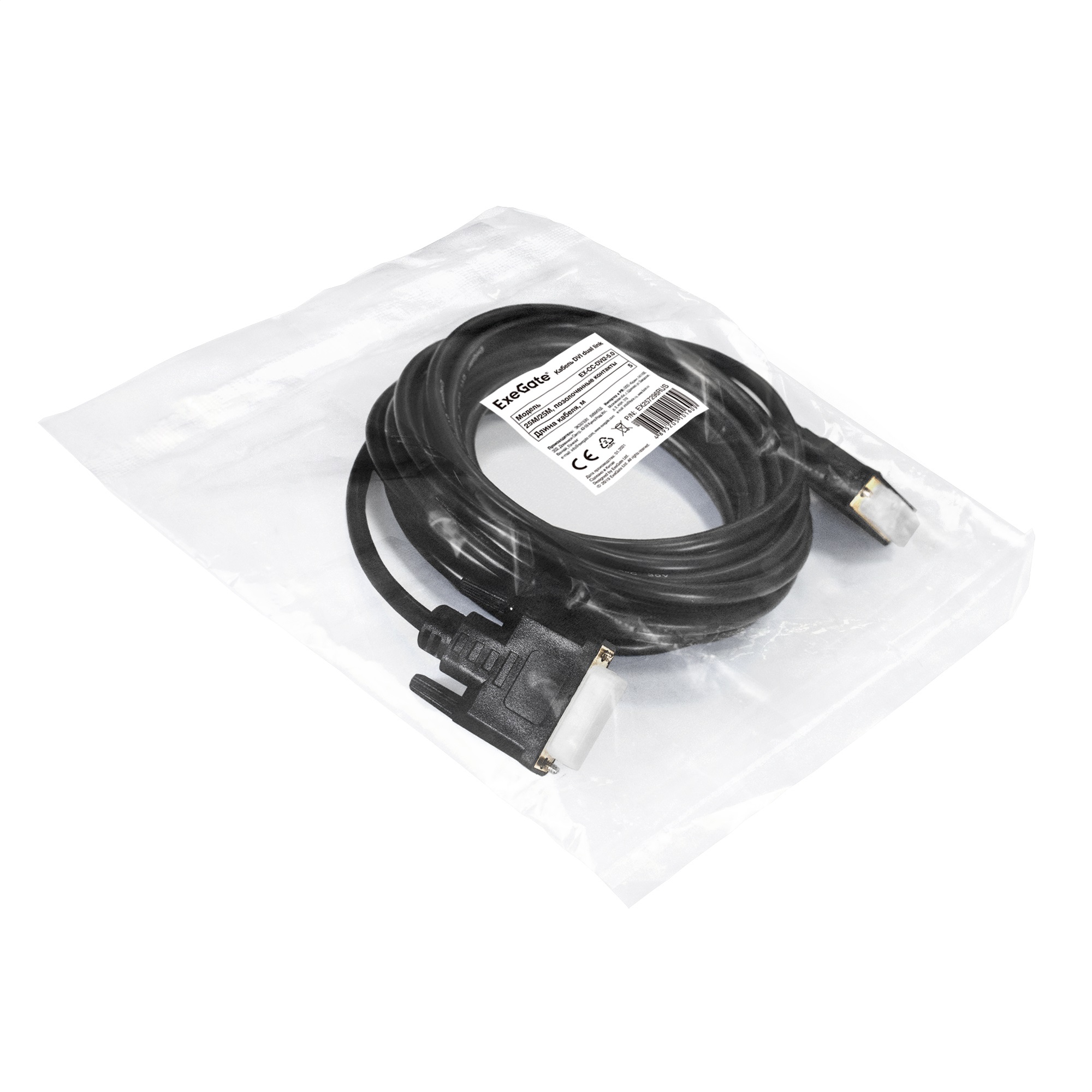 Кабель DVI dual link ExeGate EX-CC-DVI2-5.0 (25M/25M, 5м, позолоченные контакты)