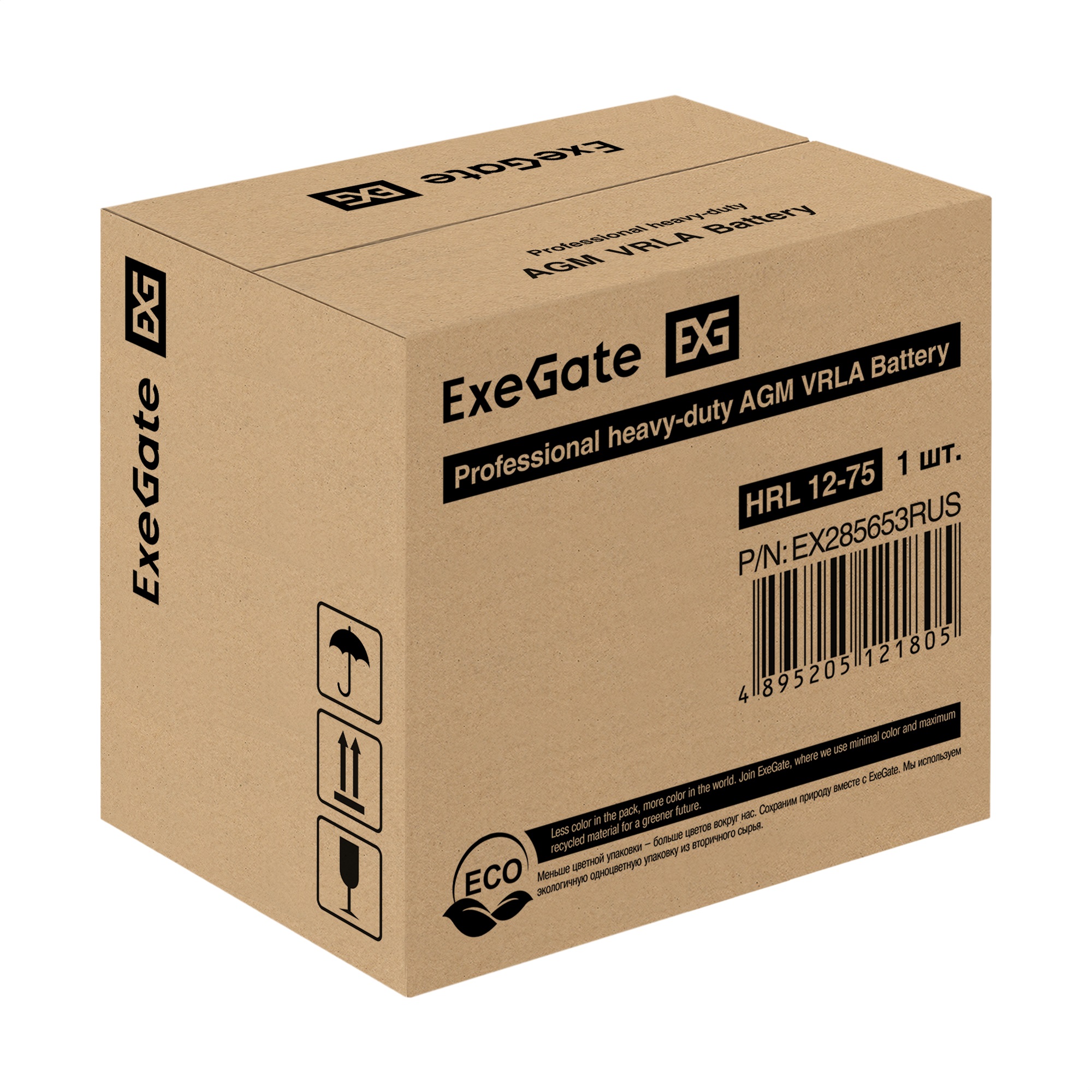 Аккумуляторная батарея ExeGate HRL 12-75 (12V 75Ah, болт М6)