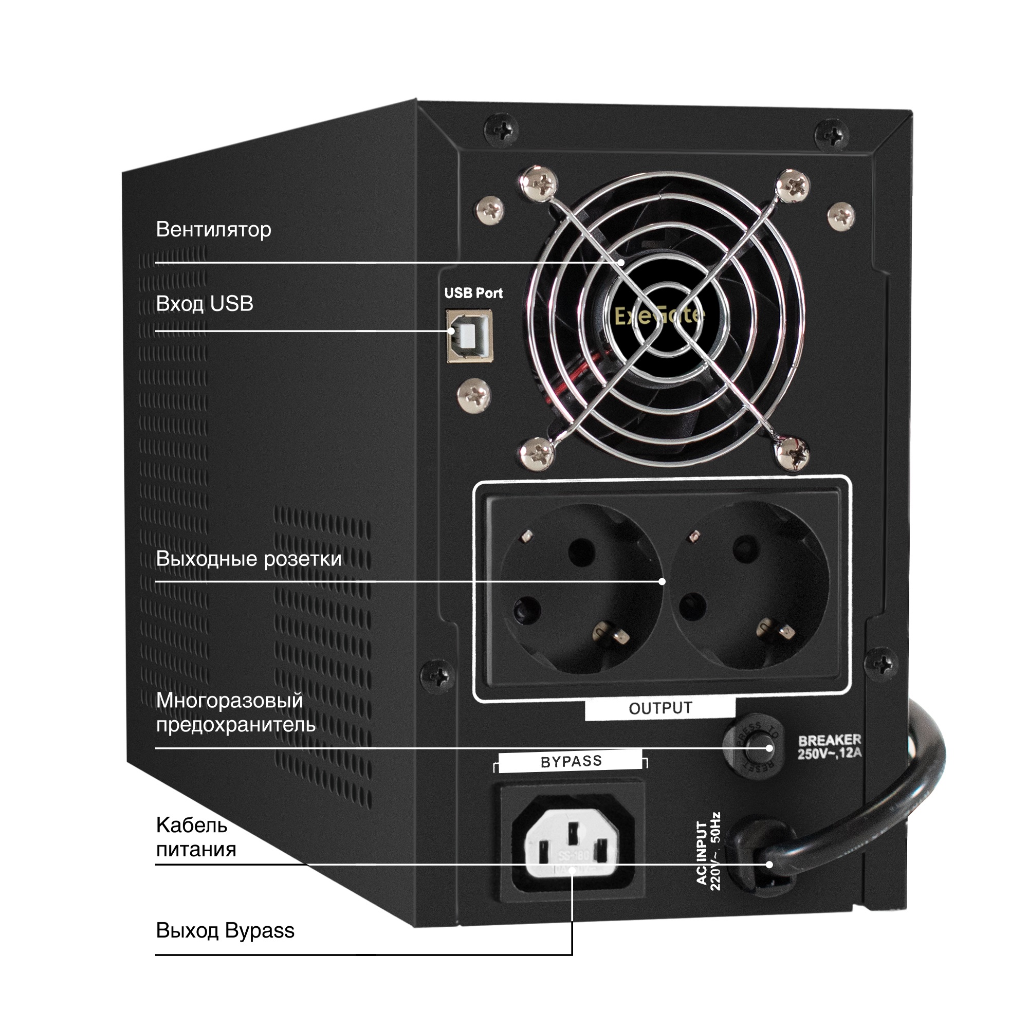 ИБП (инвертор, синус, для котла) ExeGate SineTower SN-1500.LCD.AVR.2SH.1C13.USB <1500VA/1200W, чистая синусоида, LCD дисплей, AVR, 2*Schuko+1*C13, USB, линейно-интерактивный, Black>