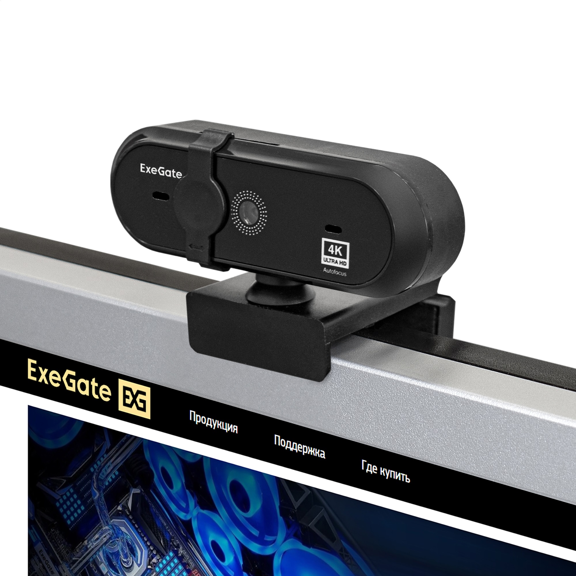 Веб-камера ExeGate Stream HD 4K UHD T-Tripod (матрица 1/3" 8 Мп, 3840x2160, 32fps, 4-линзовый объектив (стекло), автофокус, шторка, USB, стерео микрофон с шумоподавлением, универсальное крепление, телескопический штатив Tripod Tele Ball, кабель 1,5 м, Win