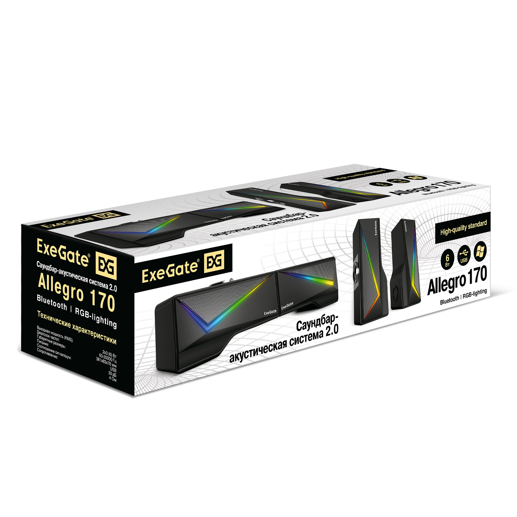 Саундбар-Акустическая система 2.0 ExeGate Allegro 170 (питание USB, Bluetooth, 2х3Вт (6Вт RMS), 60-20000Гц, цвет черный, RGB подсветка, с возможностью трансформации в саундбар, Color Box)