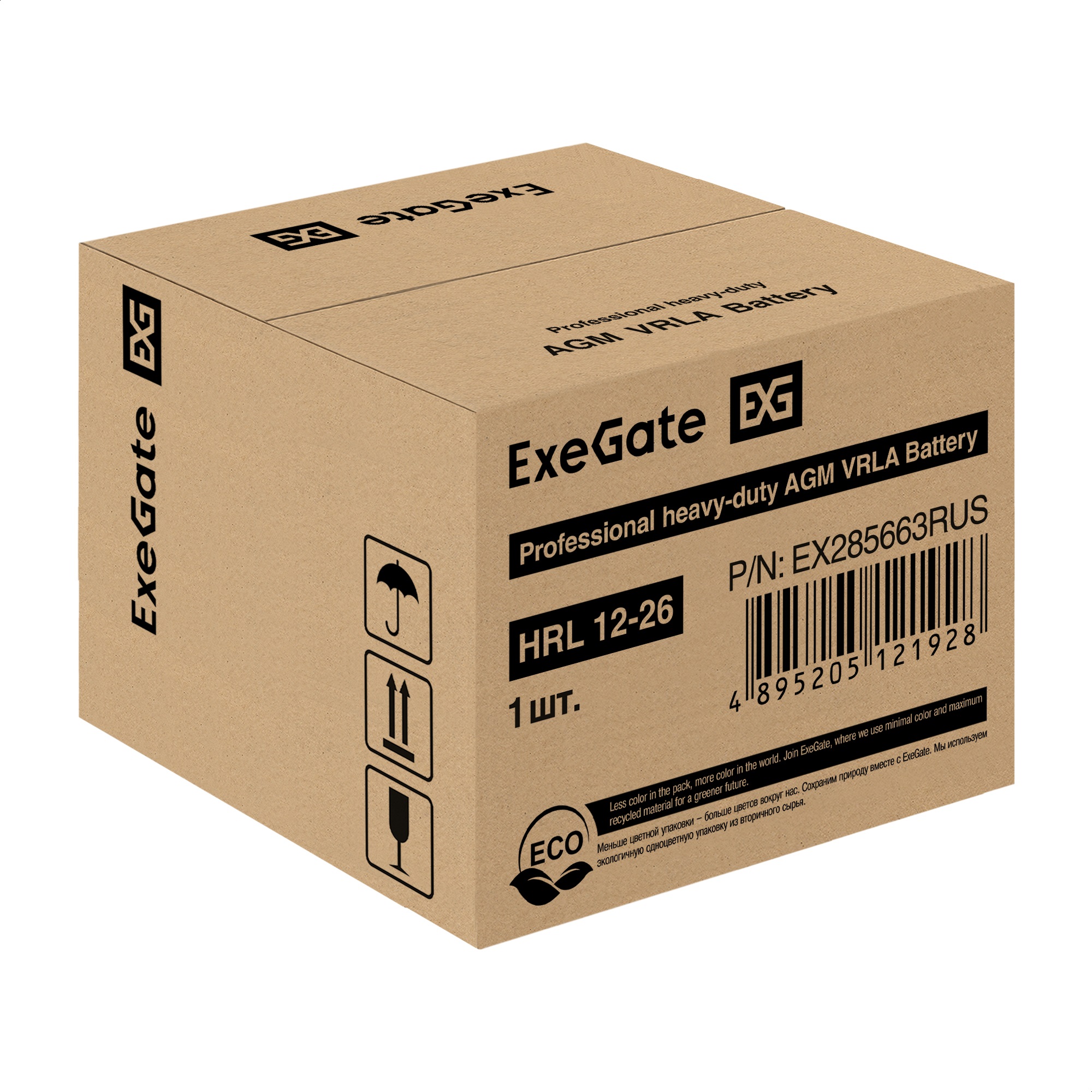 Аккумуляторная батарея ExeGate HRL 12-26 (12V 26Ah, болт М5)