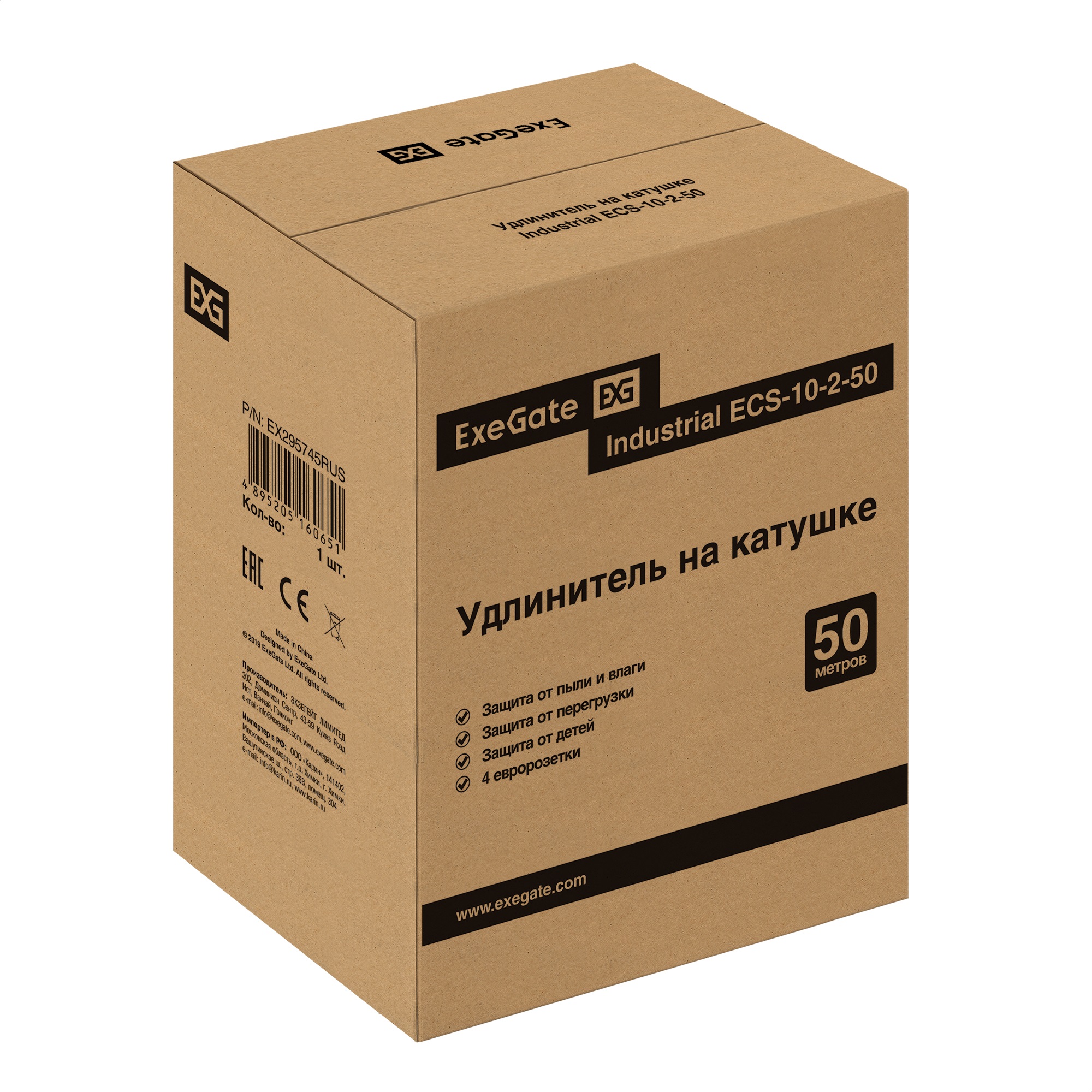 Удлинитель на катушке ExeGate industrial ECS-10-2-50 (4 евророзетки, IP20, 50м, защита от детей, защита от перегрузки, 2х1,0мм2, 10А/2.3кВт)