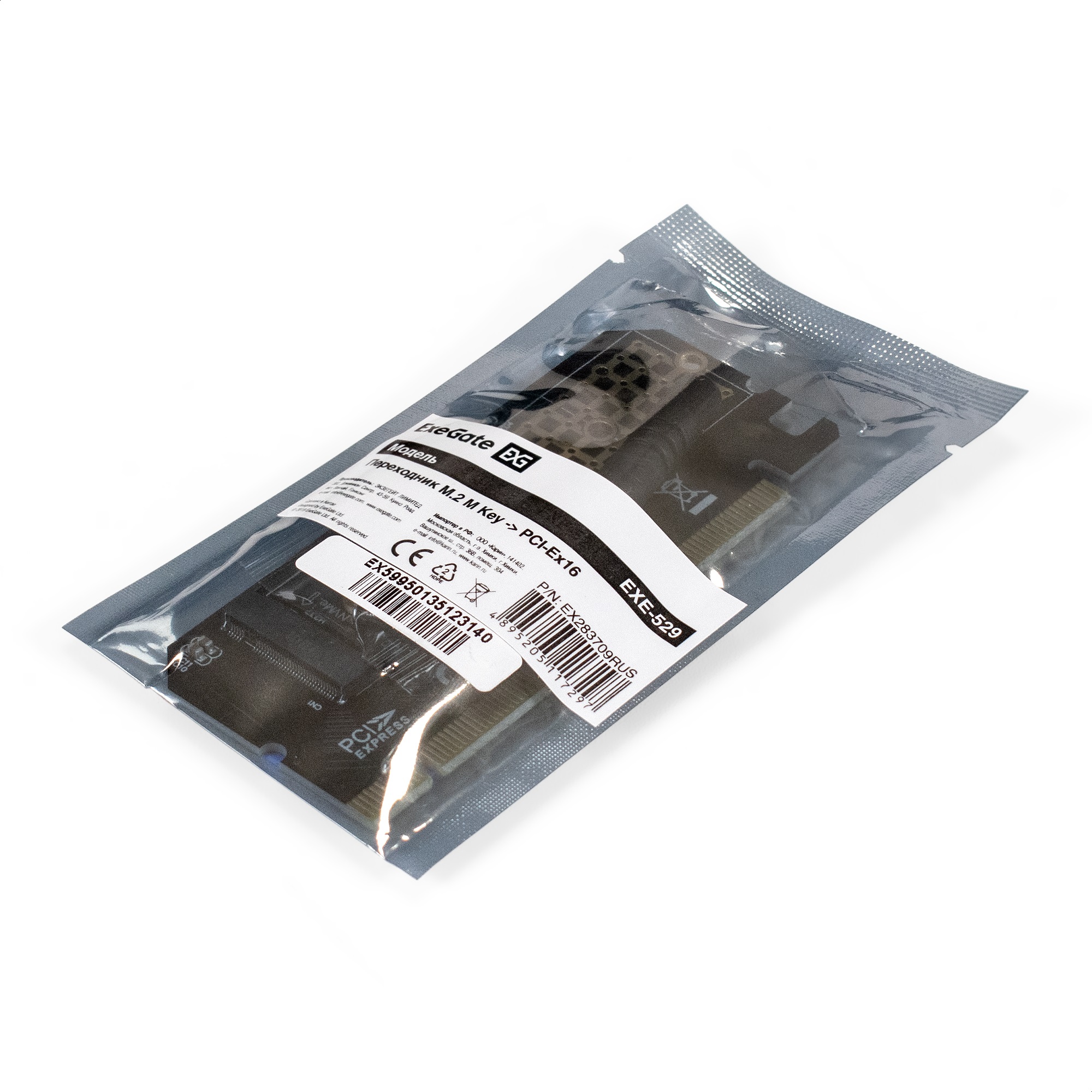 Переходник ExeGate EXE-529 (M.2 M key -> PCI-E x16 rev.3.0, для установки SSD M.2 M key в слот PCI-E x16, x8 или x4)