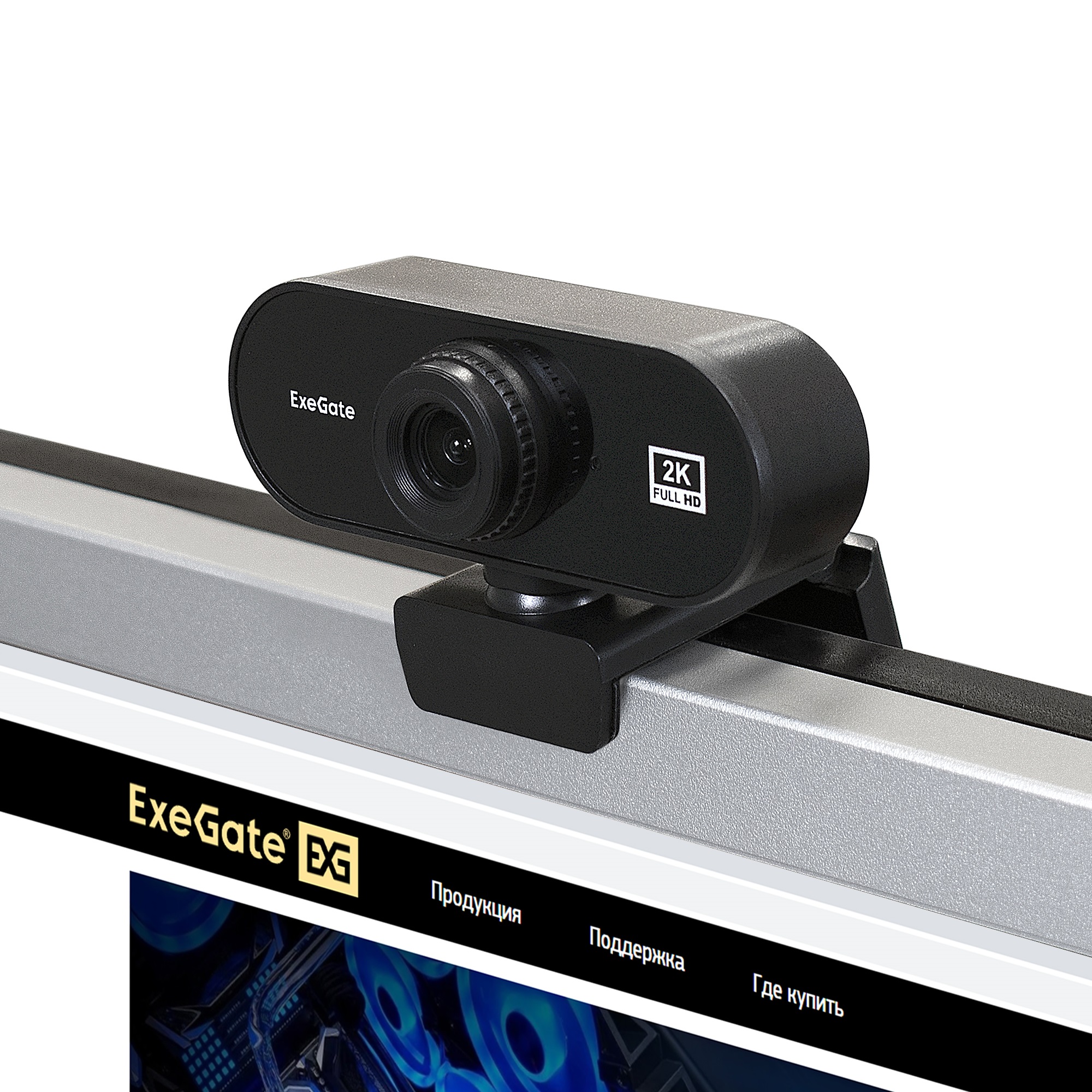 Веб-камера ExeGate Stream C940 2K T-Tripod (матрица 1/2.7" 5Мп, 2560x1440, 30fps, 4-линзовый объектив (стекло), ручной фокус, USB, микрофон с шумоподавлением, универсальное крепление, телескопический штатив Tripod Tele Ball, кабель 1,5 м, поддержка H.264,