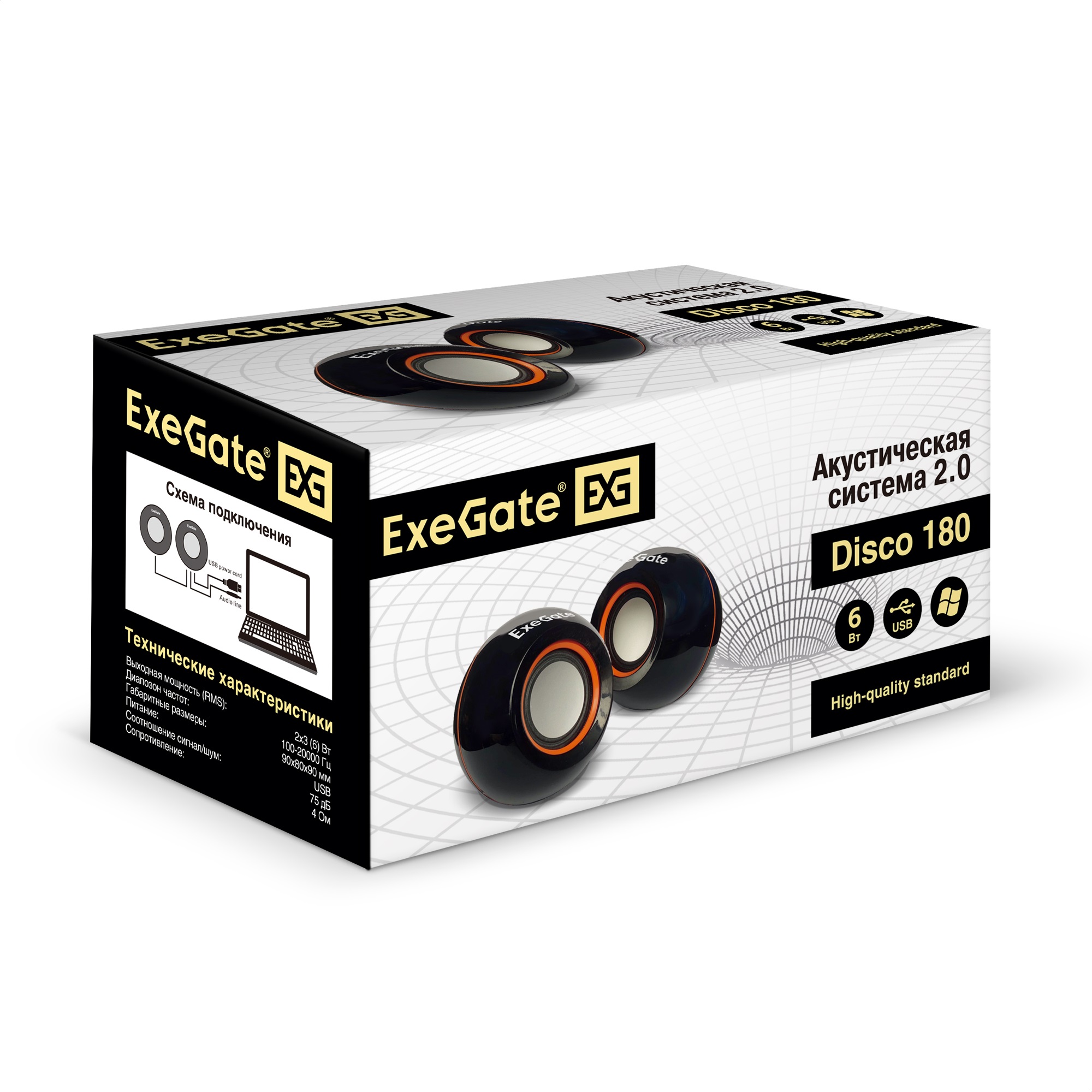 Акустическая система 2.0 ExeGate Disco 180 (питание USB, 2х3Вт (6Вт RMS), 100-20000Гц, черный, Color Box)