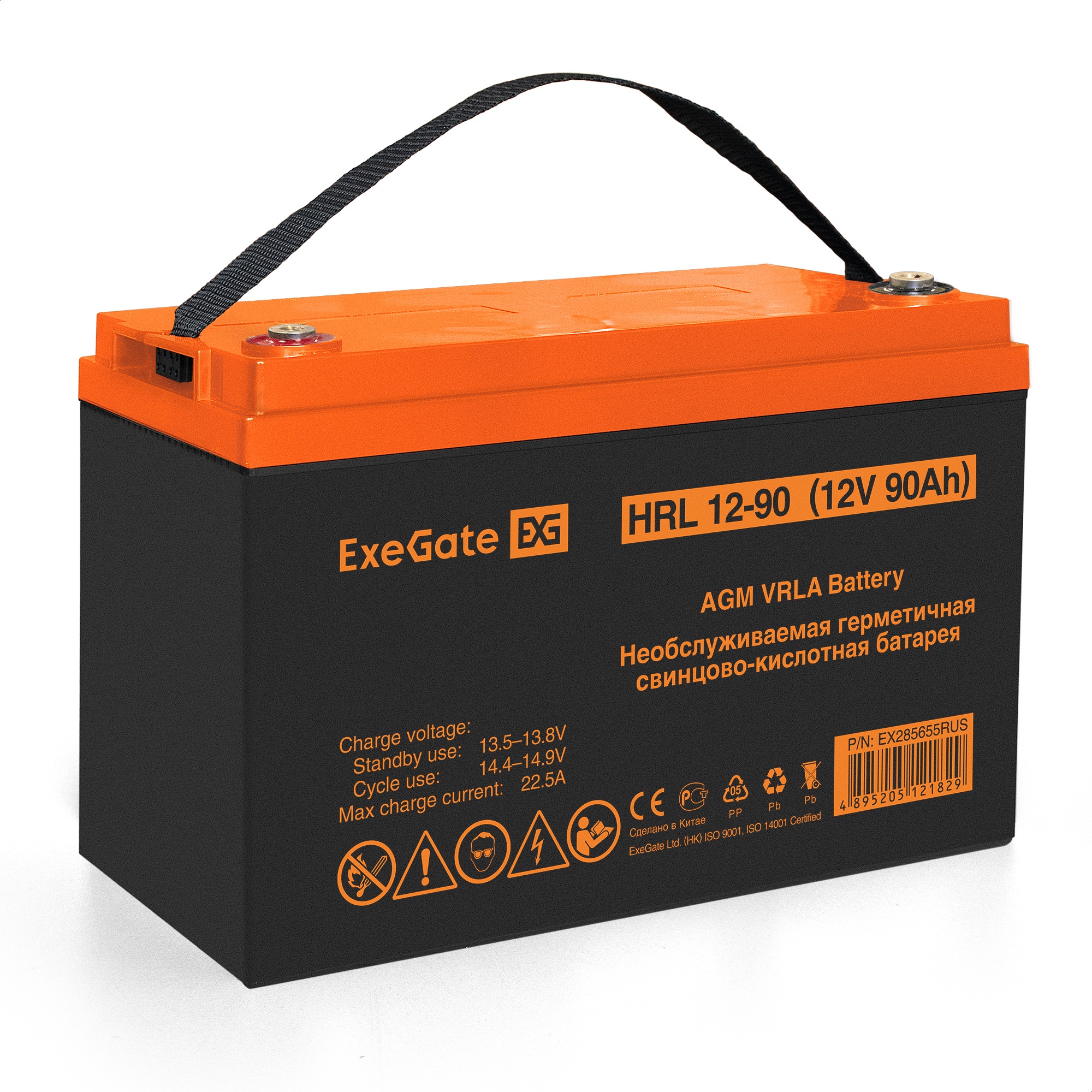 Аккумуляторная батарея ExeGate HRL 12-90 (12V 90Ah, болт М6)