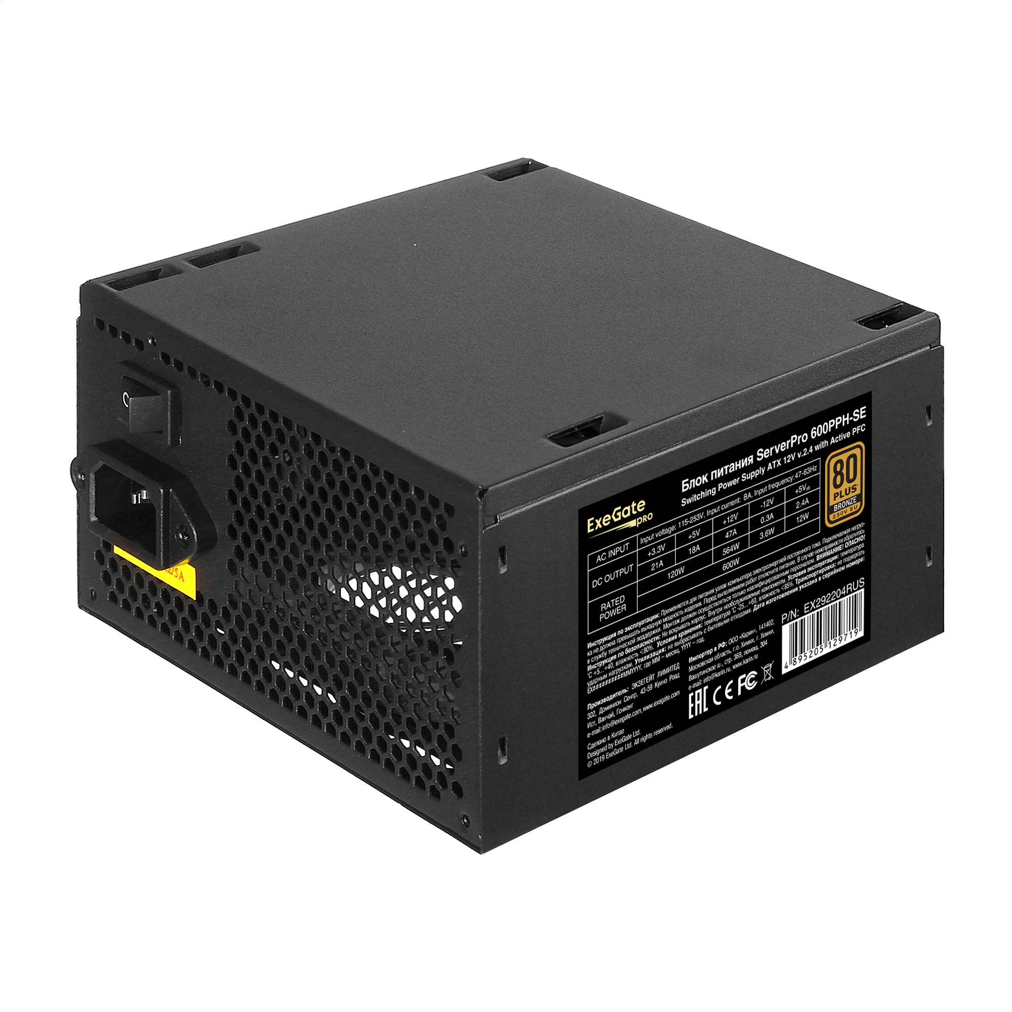 Серверный БП 600W ExeGate ServerPRO 80 PLUS® Bronze 600PPH-SE (ATX, APFC, КПД 89% (80 PLUS Bronze), 12cm fan, 24pin, 2x(4+4)pin, 4xPCI-E, 6xSATA, 3xIDE, black, RTL)