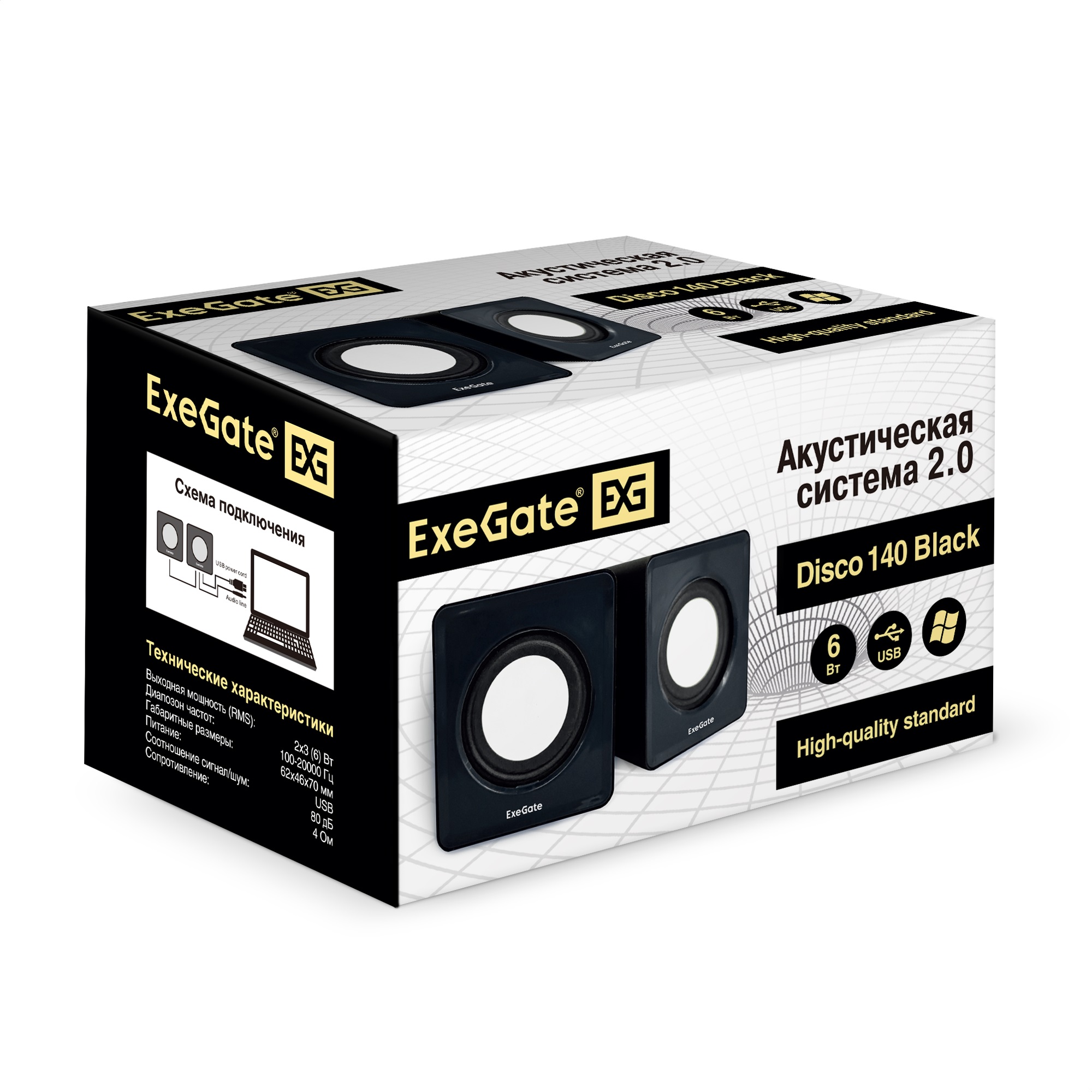Акустическая система 2.0 ExeGate Disco 140 Black (питание USB, 2х3Вт (6Вт RMS), 100-20000Гц, черный, Color Box)