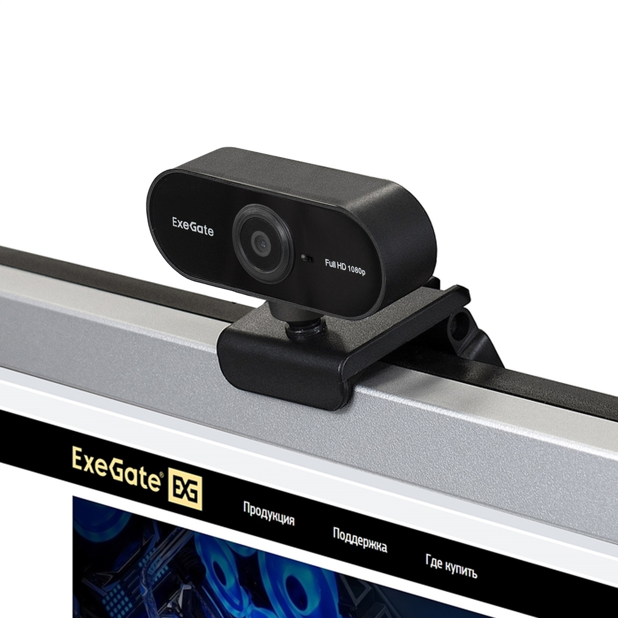 Веб-камера ExeGate Stream C925 Full HD T-Tripod (матрица 1/3" 2 Мп, 1920х1080, 1080P, 30fps, 4-линзовый объектив, фиксированный фокус, USB, микрофон с шумоподавлением, универсальное крепление, телескопический штатив Tripod Tele Ball, кабель 1,5 м, поддерж