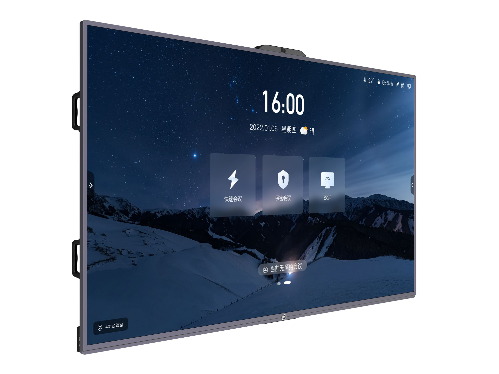 ITC TV-X8198, 98'' информационная ЖК-интерактивная панель